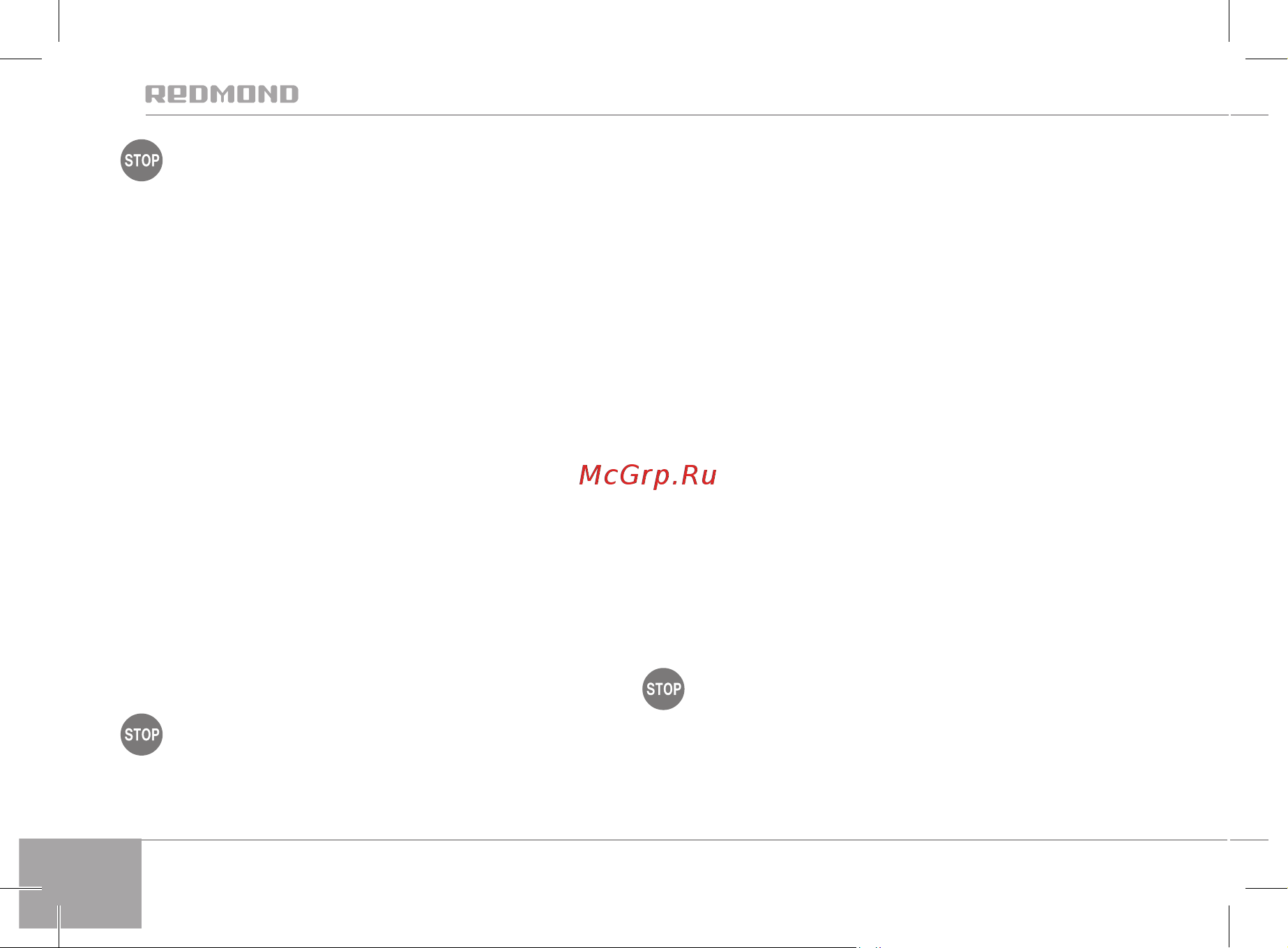 Redmond RK-M216S SkyKettle [26/36] Жаппаңыз бұл құрылғының жұмысының бұ