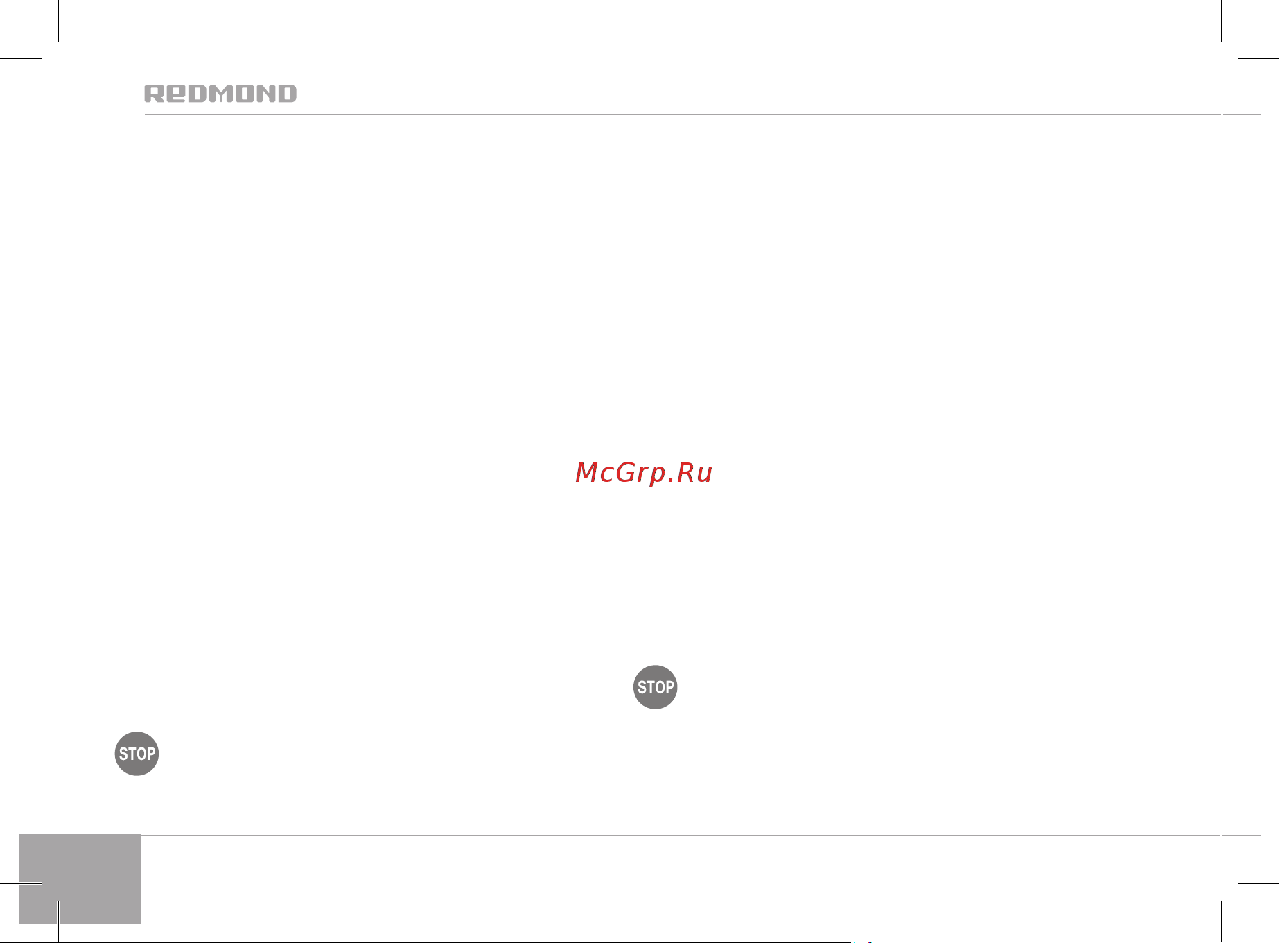 Redmond RTP-M810S SkyThermopot [20/44] Це може призвести до порушення роботи та