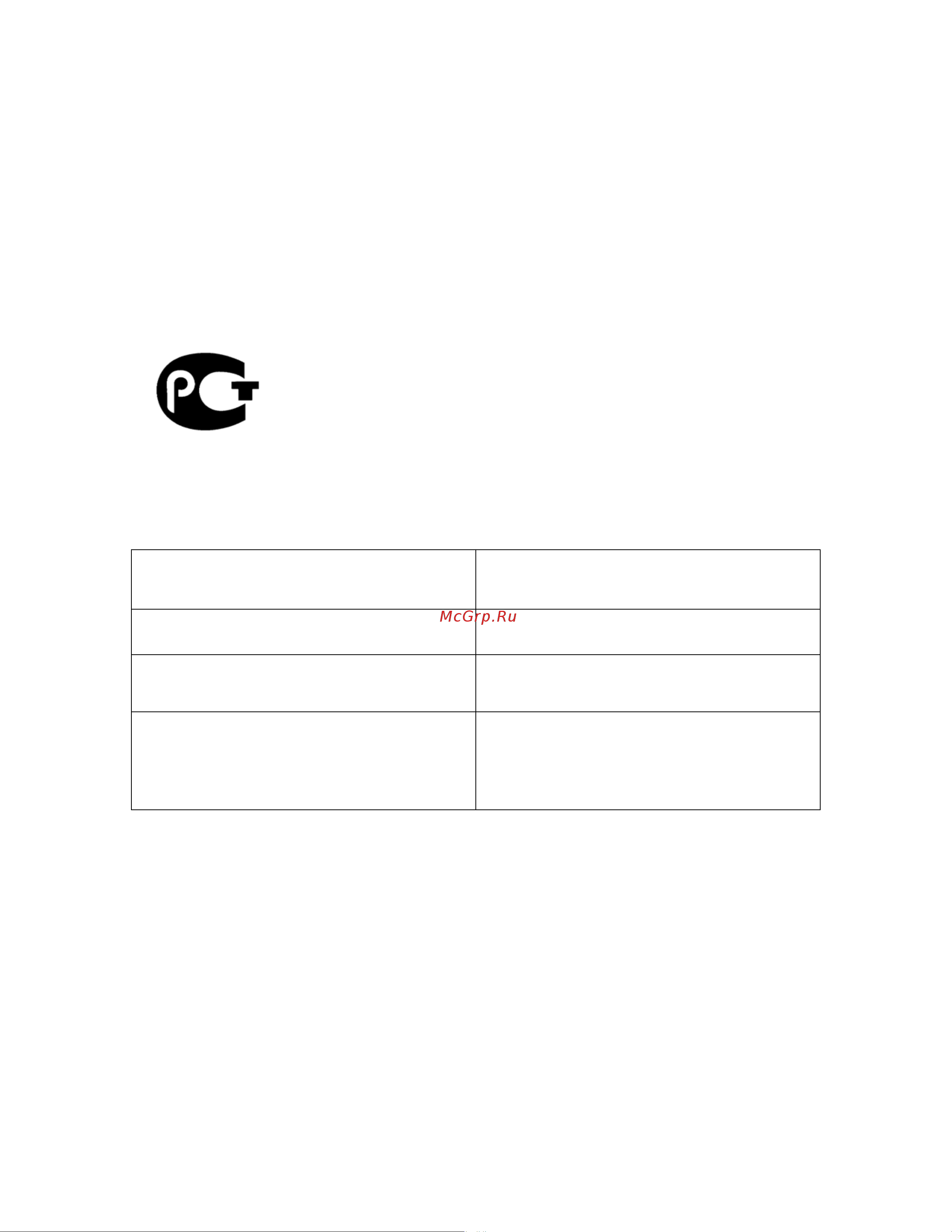 Toshiba PLK-25ADTR (W) [13/13] Э а ы