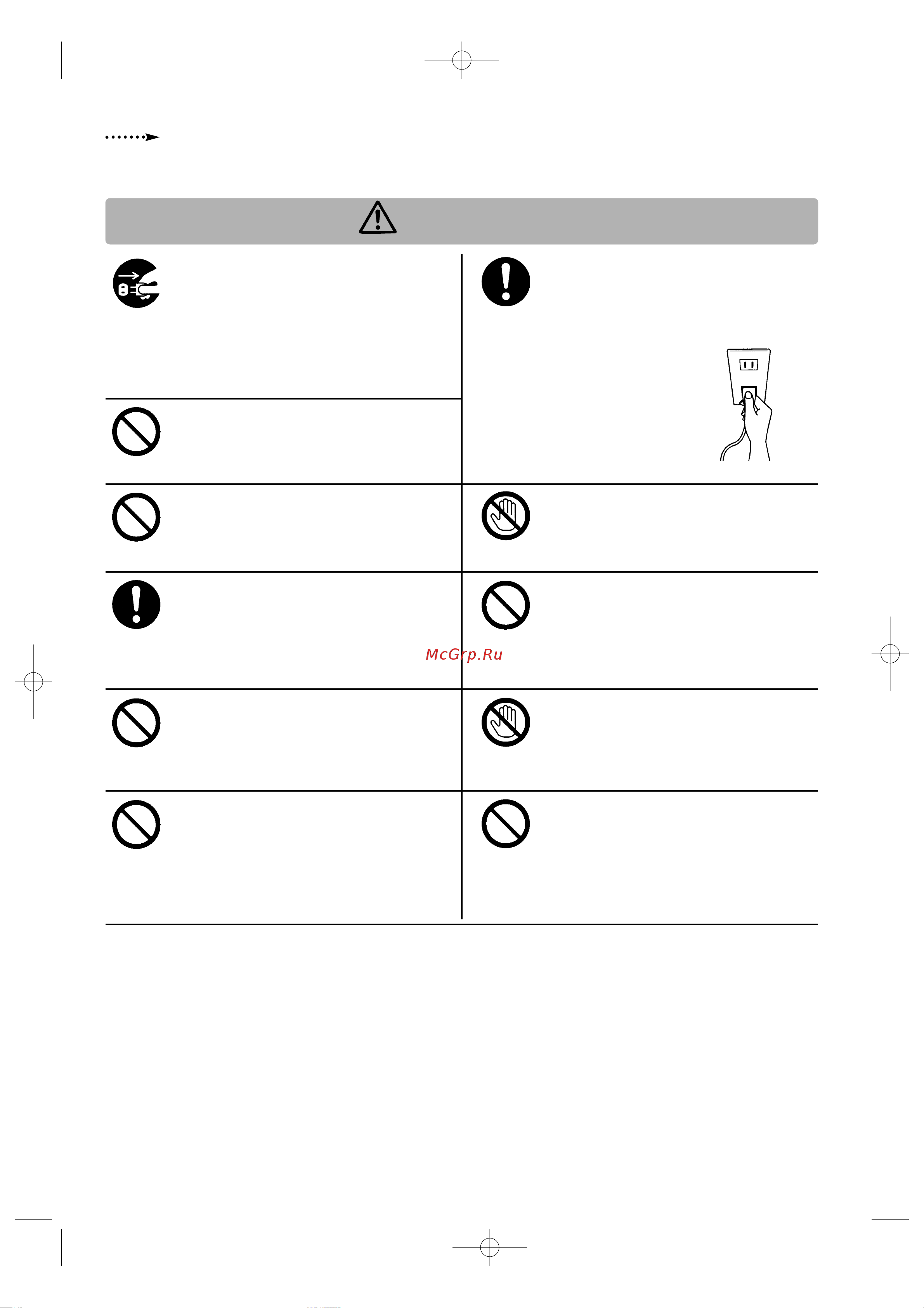 Toshiba PLK-25ADTR (W) [4/13] Âíèìàíèå