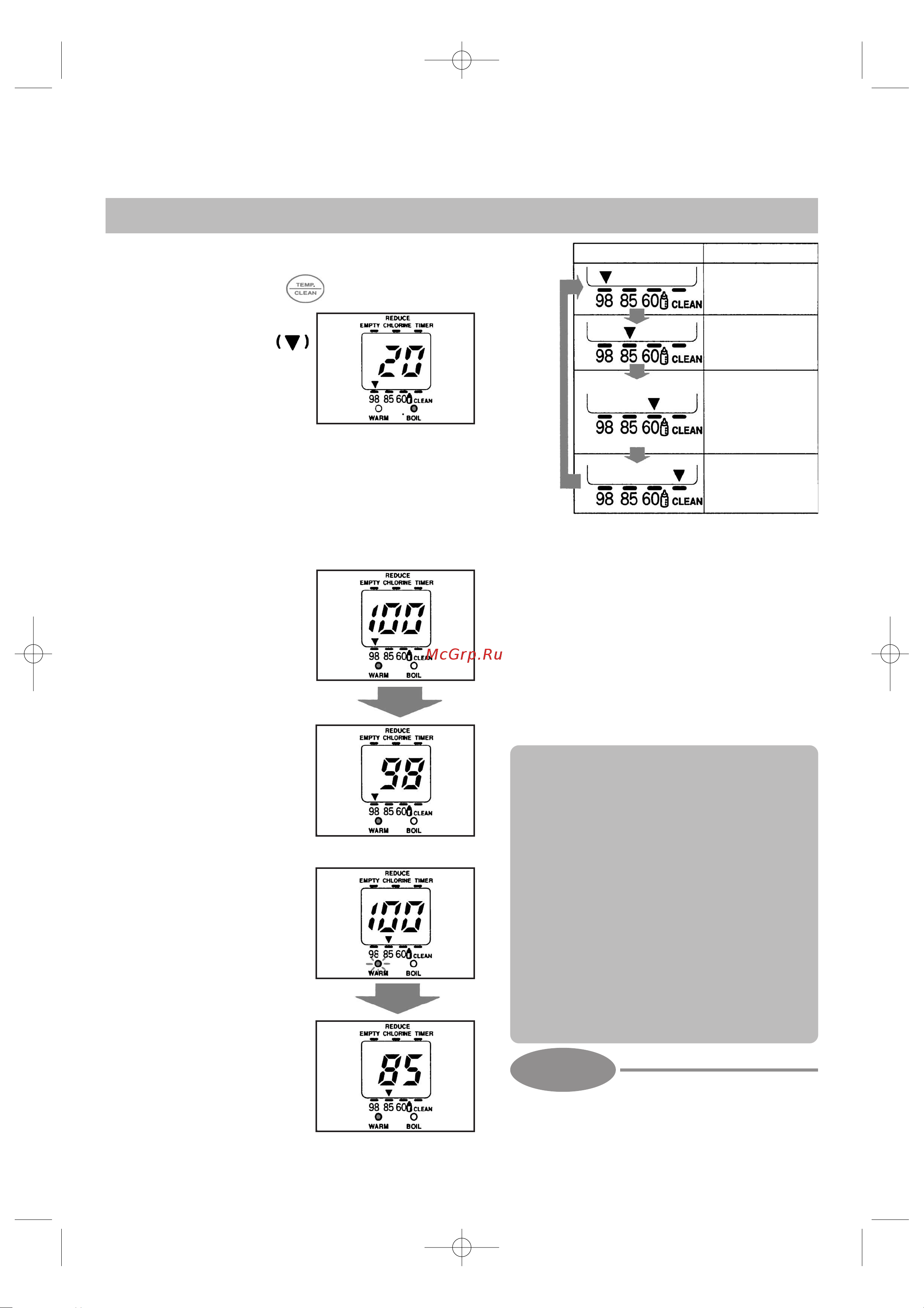 Toshiba PLK-25DLTR (W) [8/13] Êèïß åíèå âûëèâàíèå âîäû