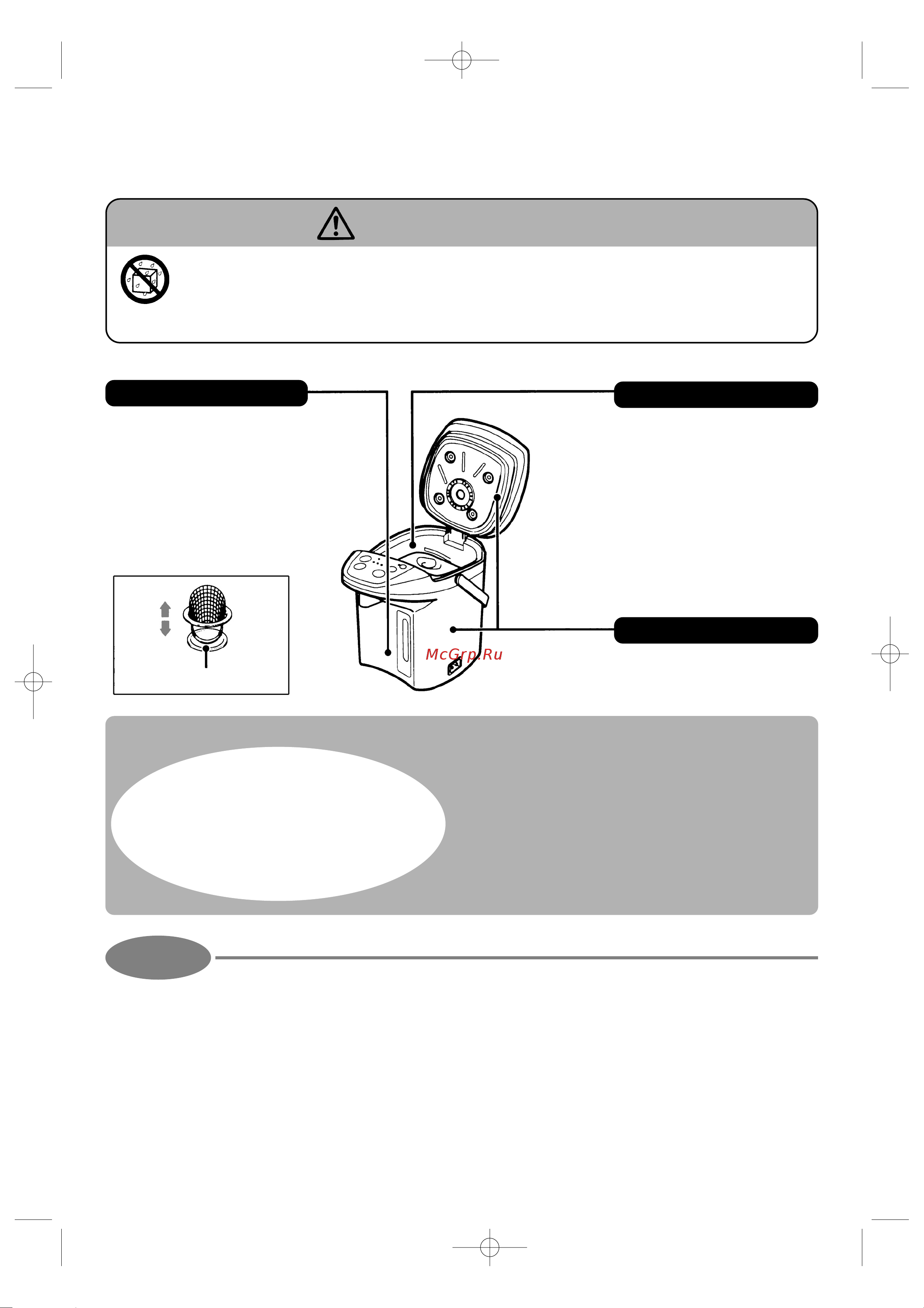 Toshiba PLK-30ADTR (W) [11/13] Îáñëóæèâàíèå è óõîä