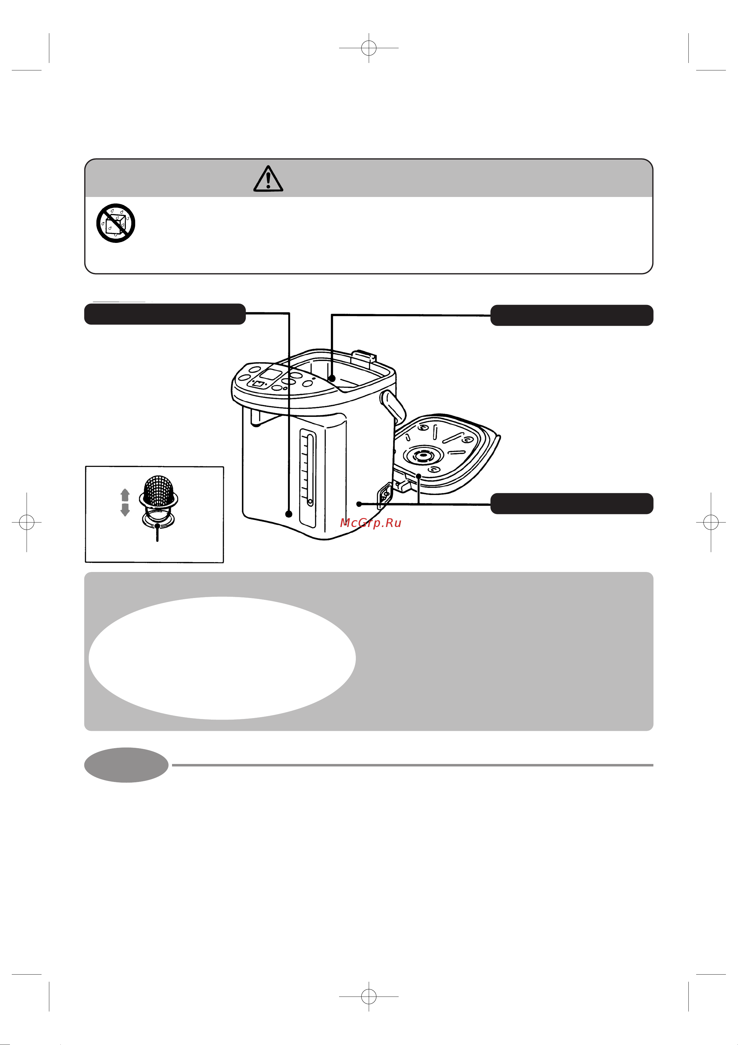 Toshiba РLK-45SDTR (W) [11/13] Îáñëóæèâàíèå è óõîä