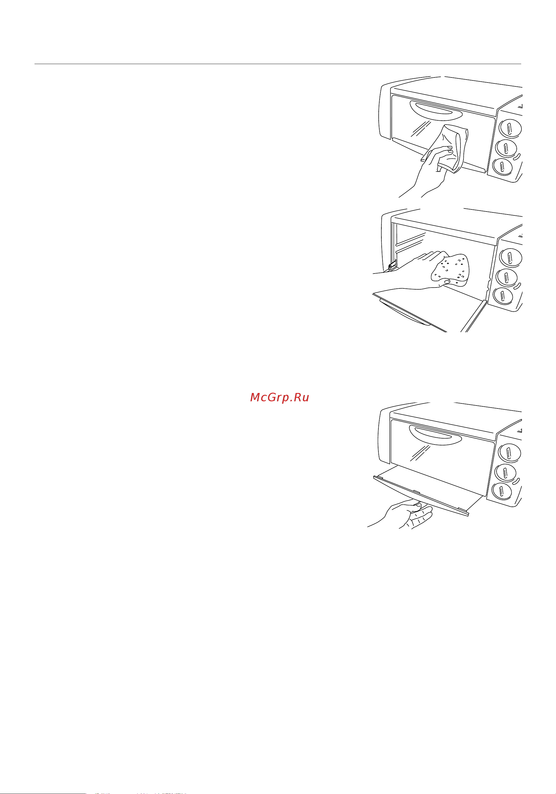 Delonghi EO 1200 W(B) [9/9] Öëãà èöóú àåööí èéññéç ñãü ëåéêä äêéòöä