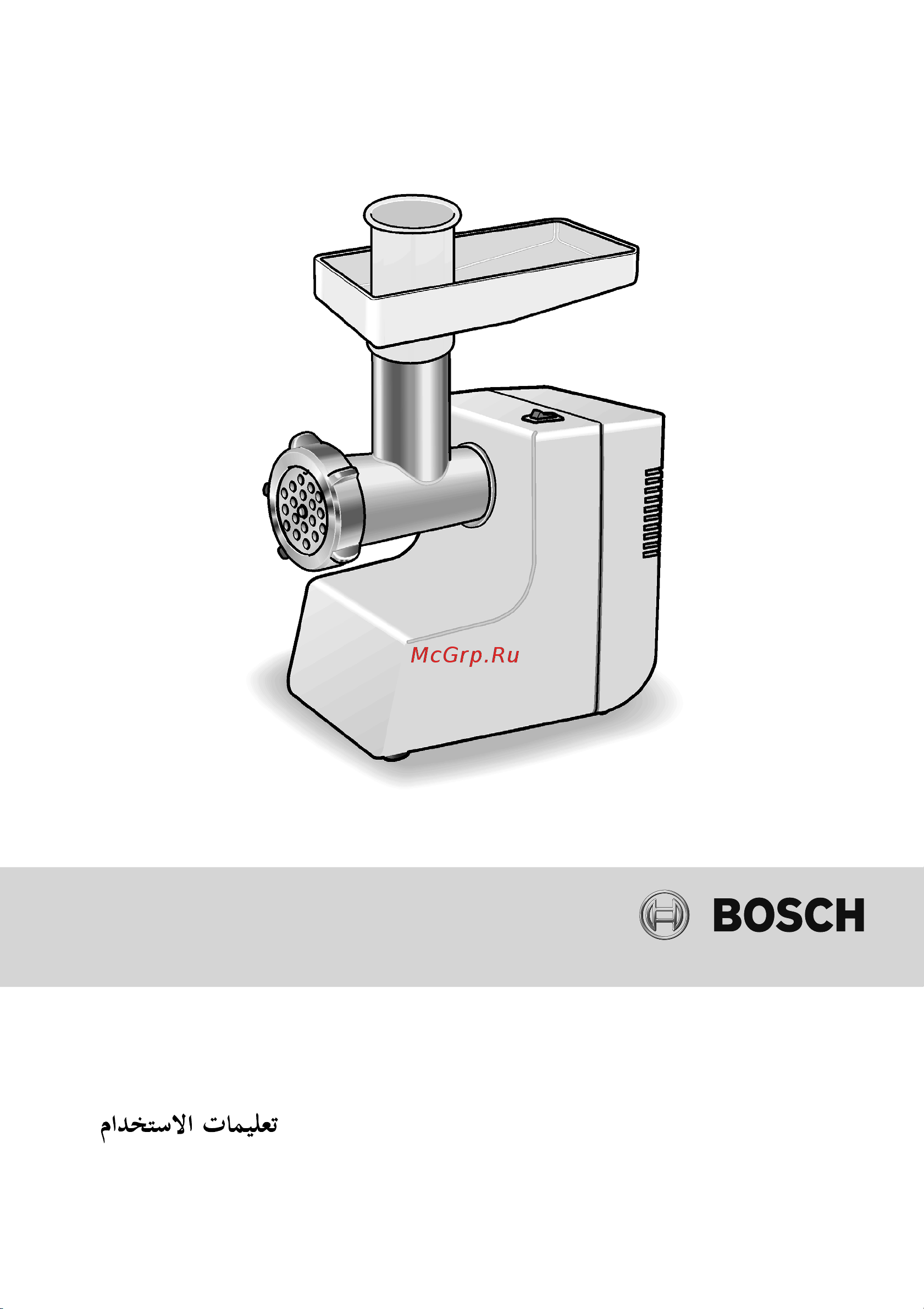 Bosch MFW 22010 Руководство по эксплуатации онлайн