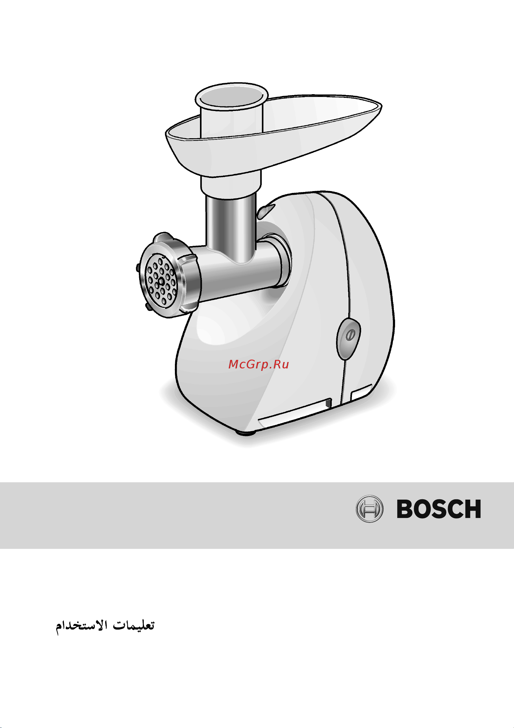 Bosch MFW 24050 Руководство по эксплуатации онлайн