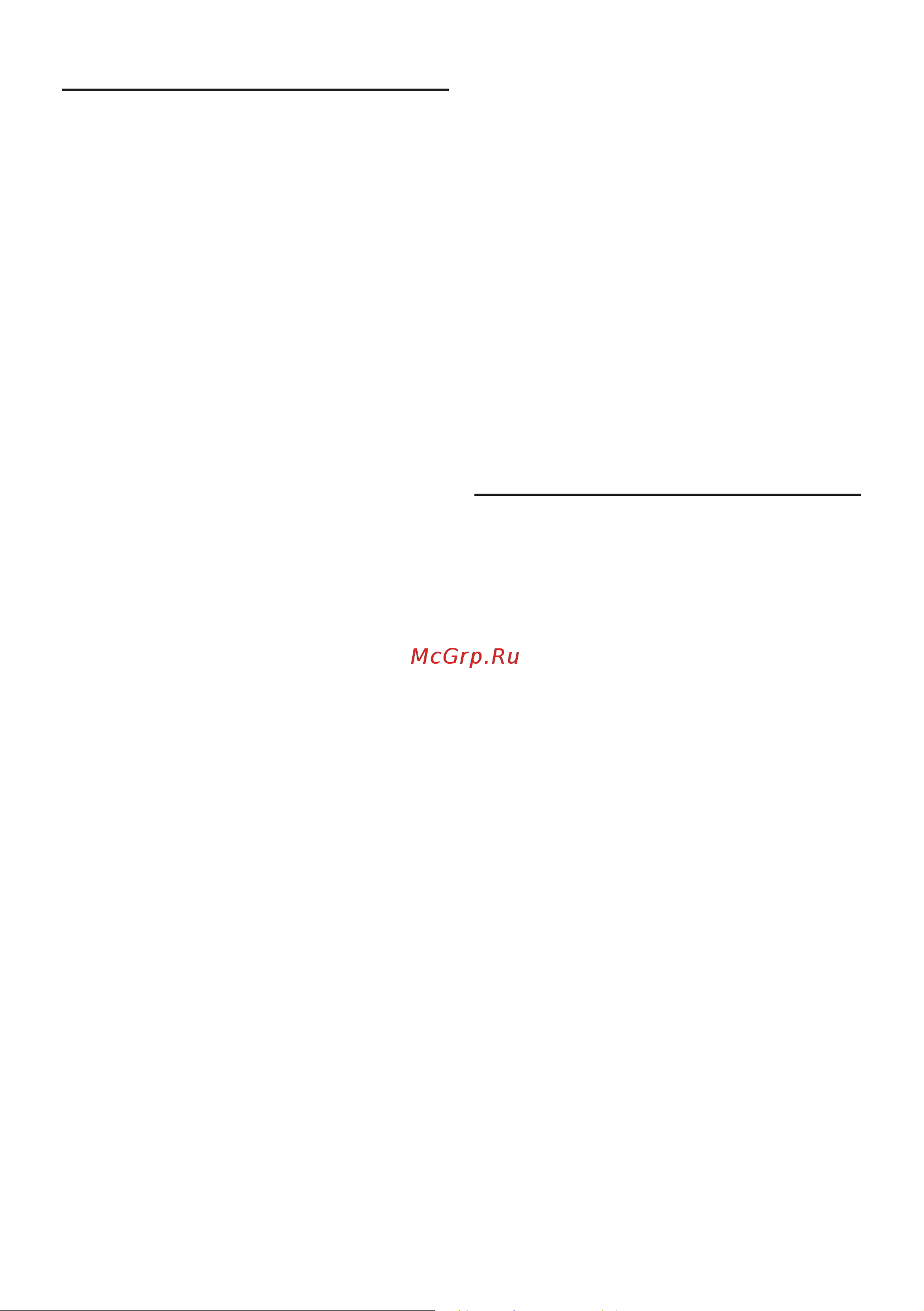 Bosch MFW 3X14B (W) [257/277] تﺎﯾوﺗﺣﻣﻟا