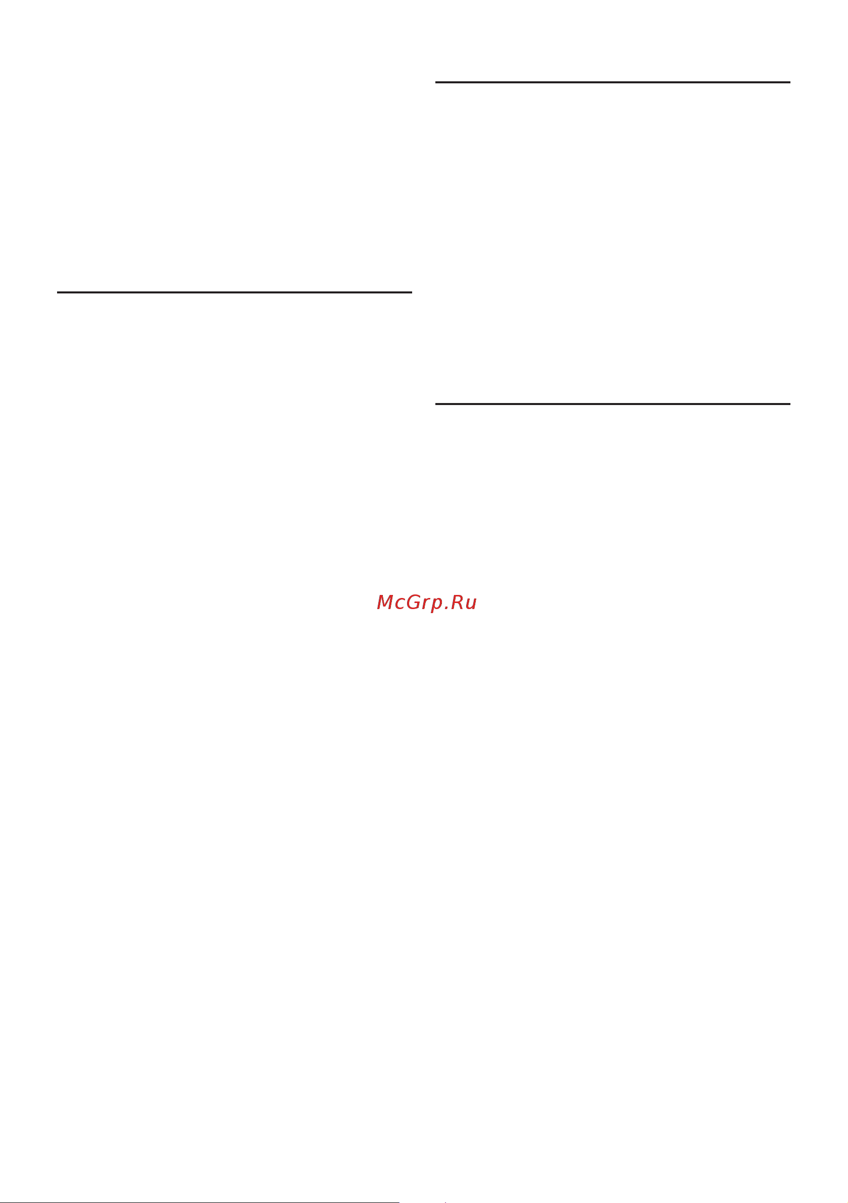 Bosch MFW 3X14B (W) [37/277] Accessoire de base