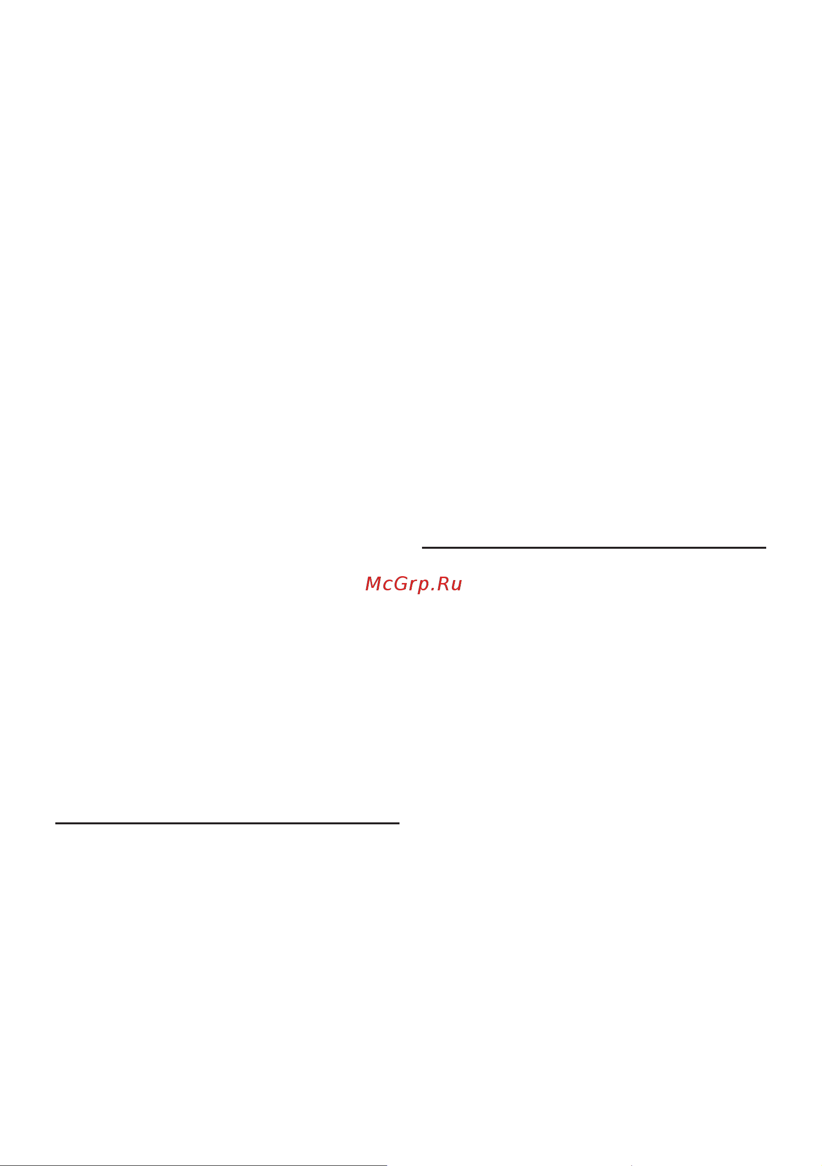 Bosch MFW 3X10B (W) [43/277] Conseils