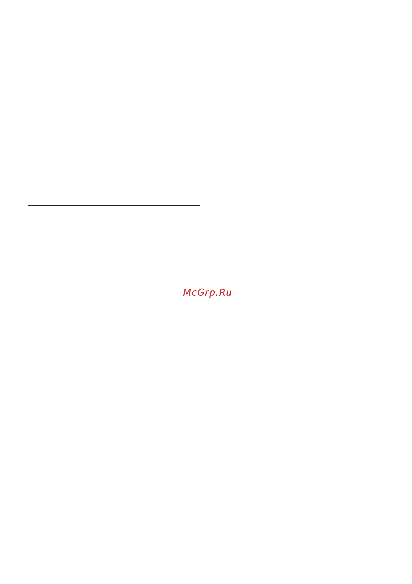 Bosch MFW 3910W [53/277] Adattatore grattugia
