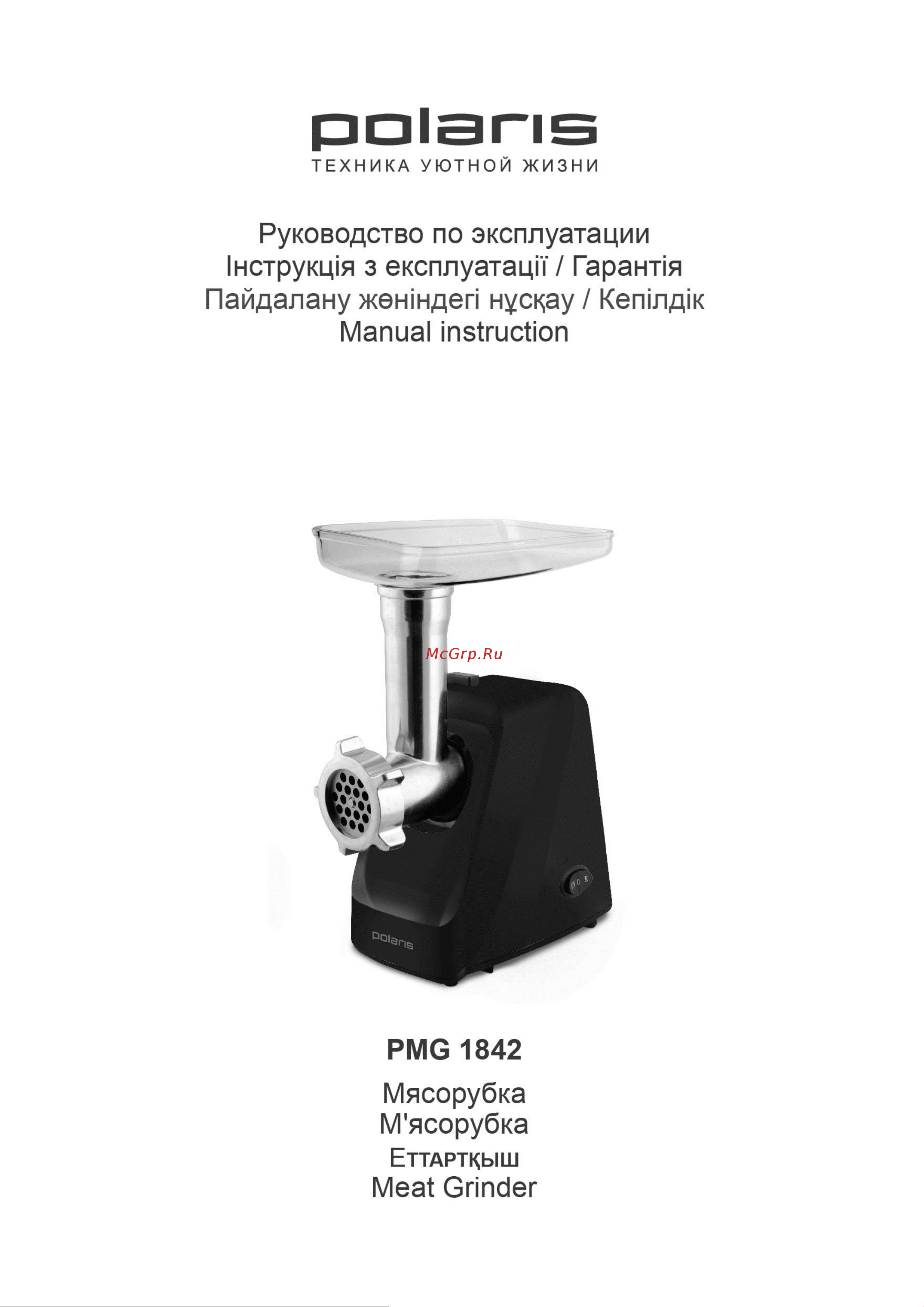 Polaris PMG 1842 Руководство по эксплуатации онлайн