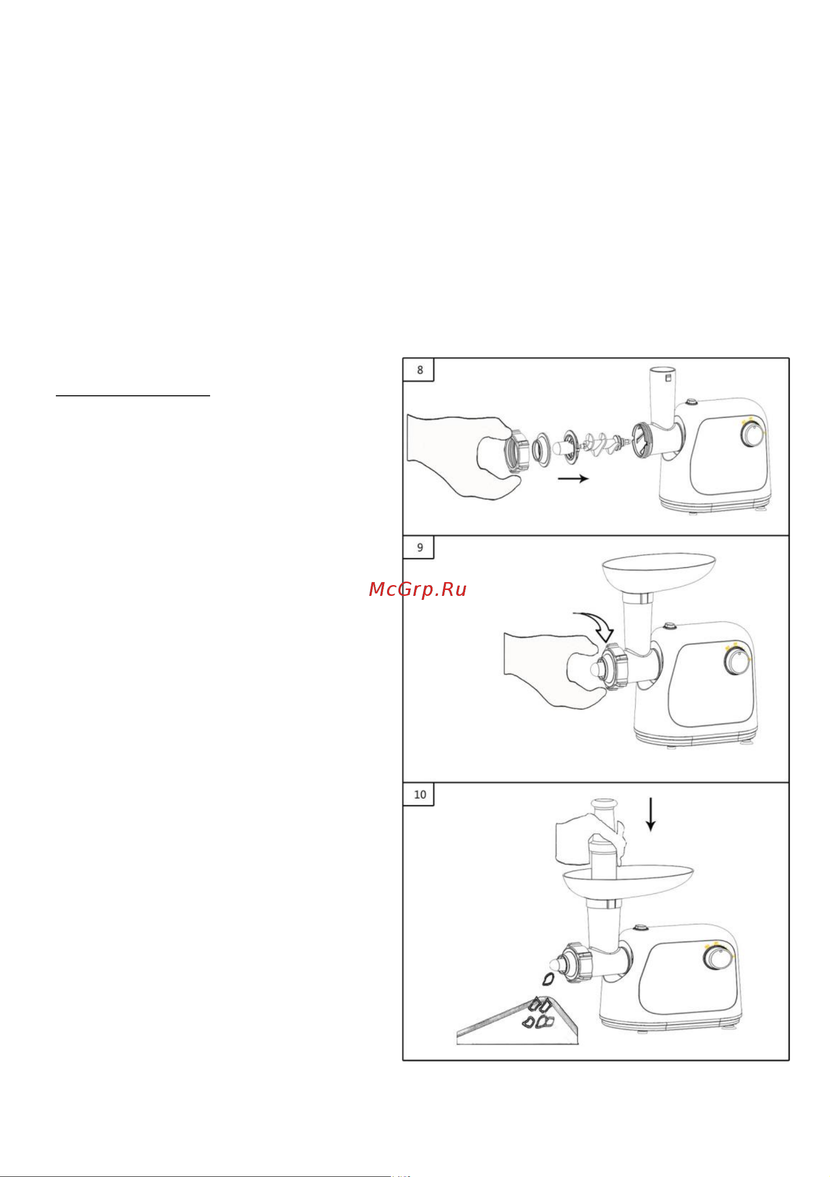 Polaris PMG 1873 RUS [5/24] Использование насадок