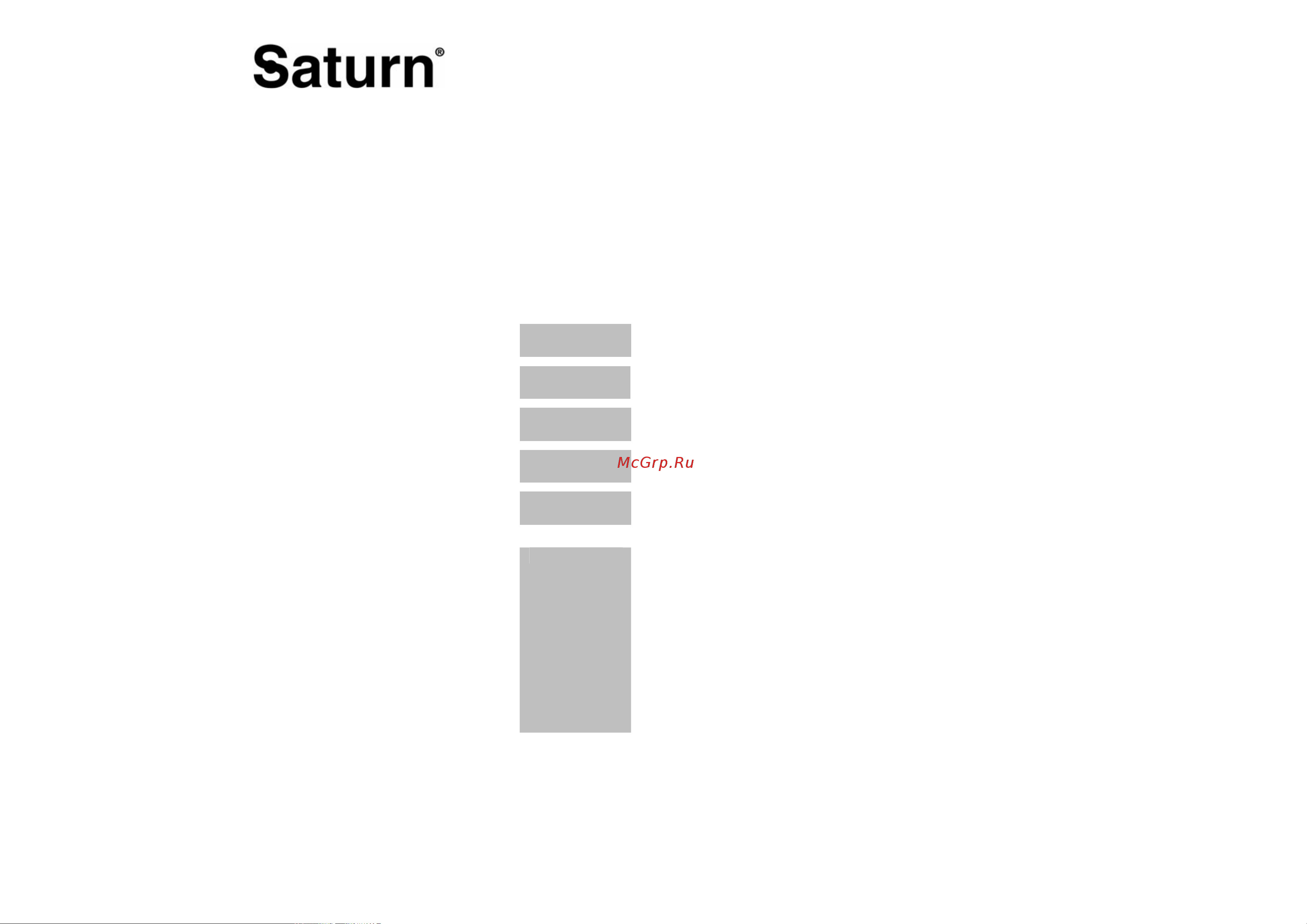 Saturn ST-FP0086 [21/22] Warranty coupon