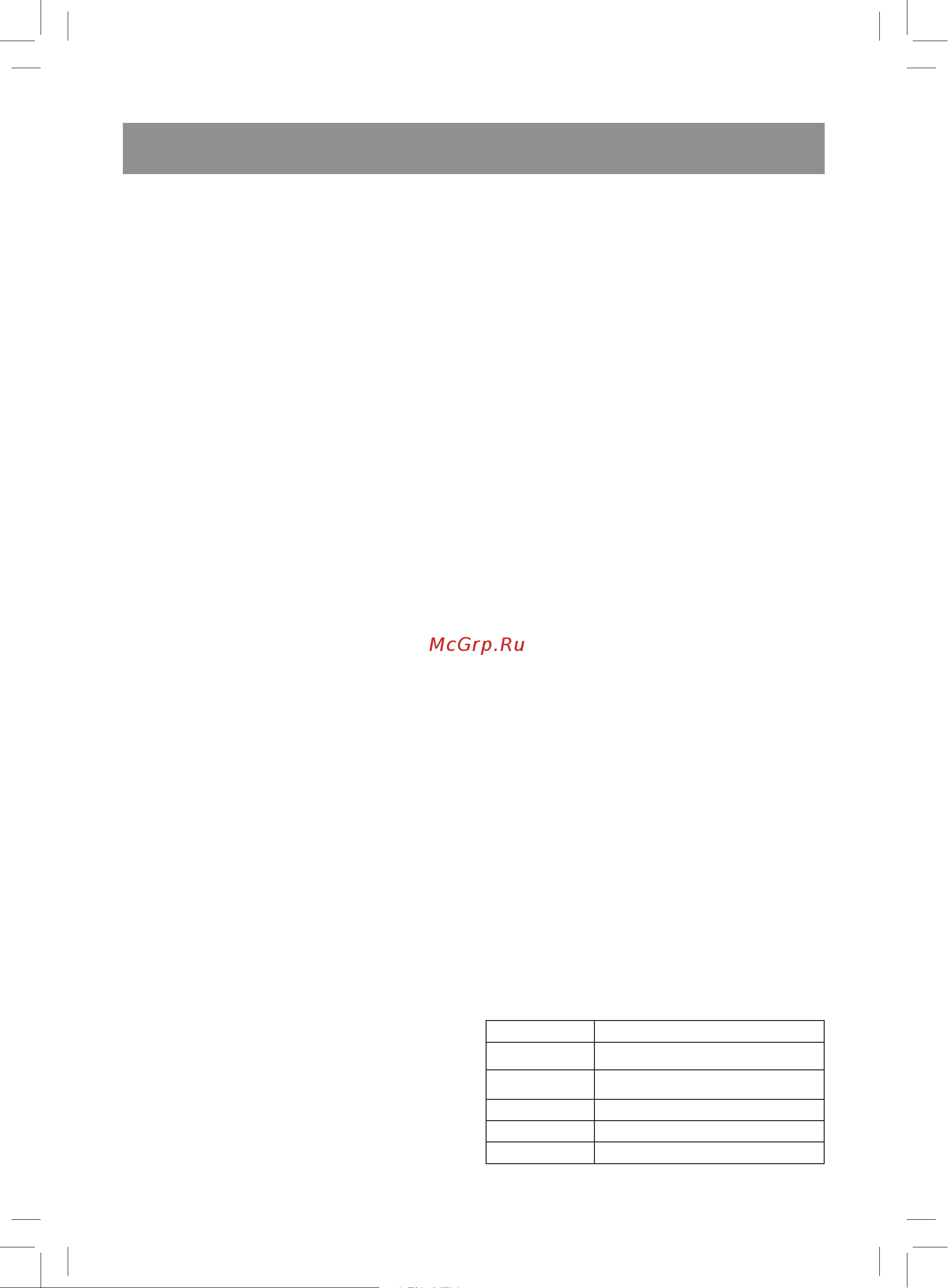 Vitek VT-3603 W [6/40] English