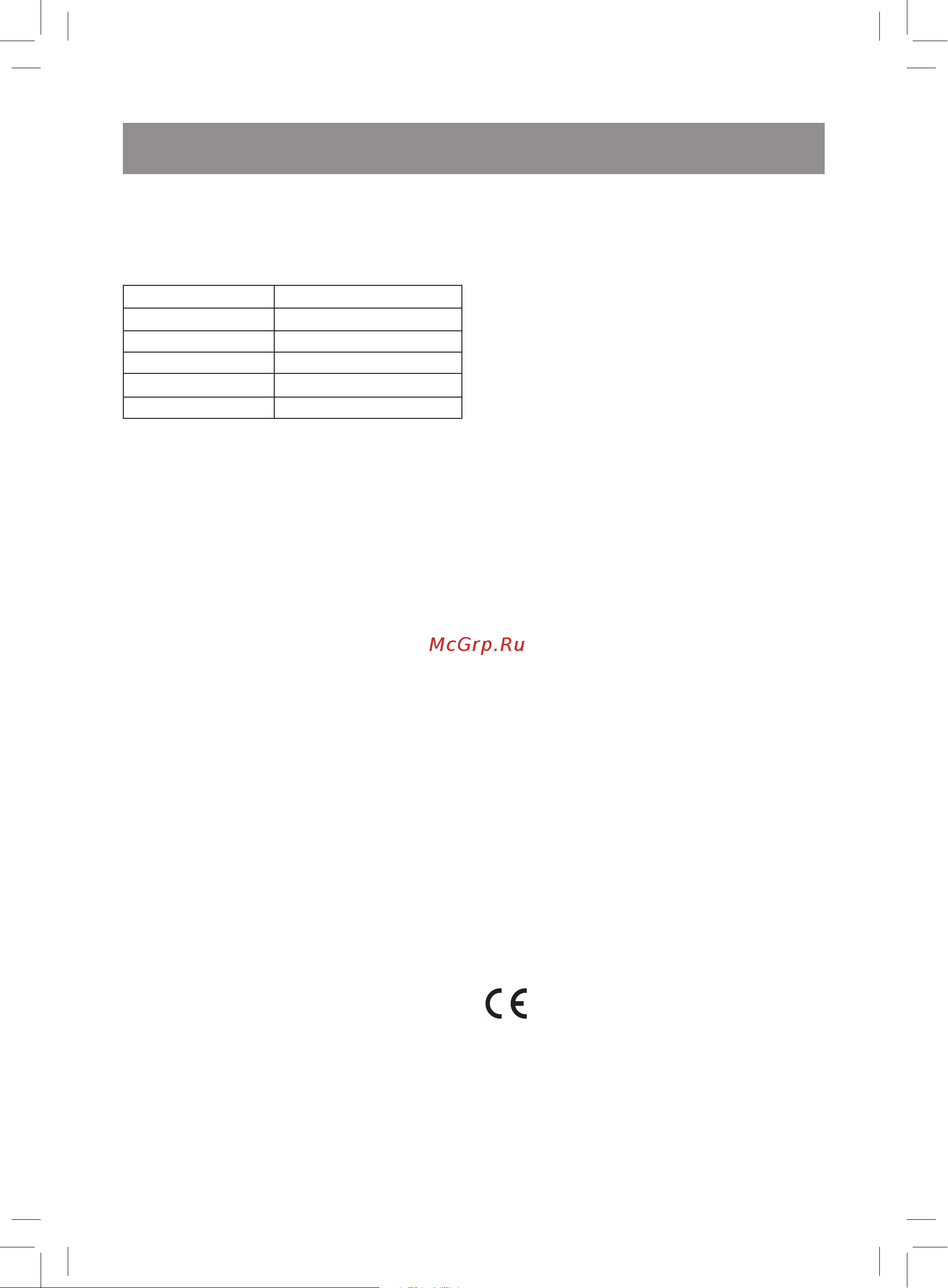 Vitek VT-3603 W [7/40] English
