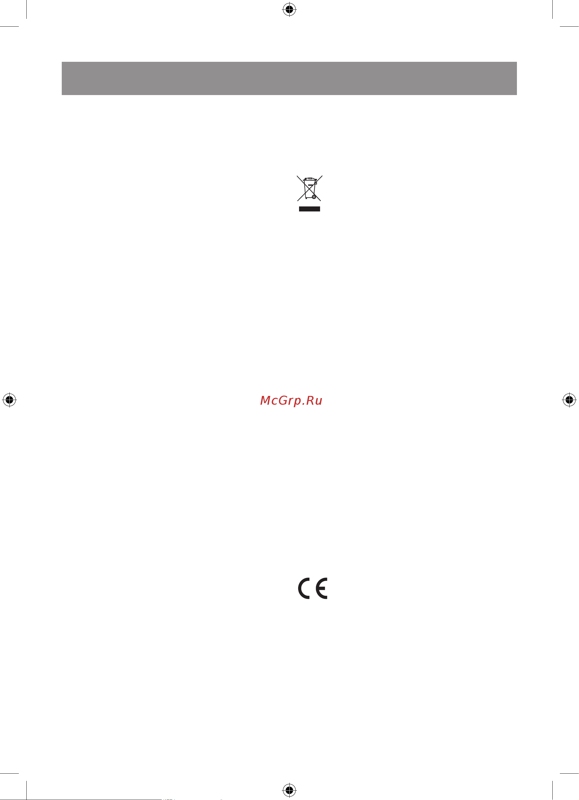Vitek VT-3615 [6/32] English