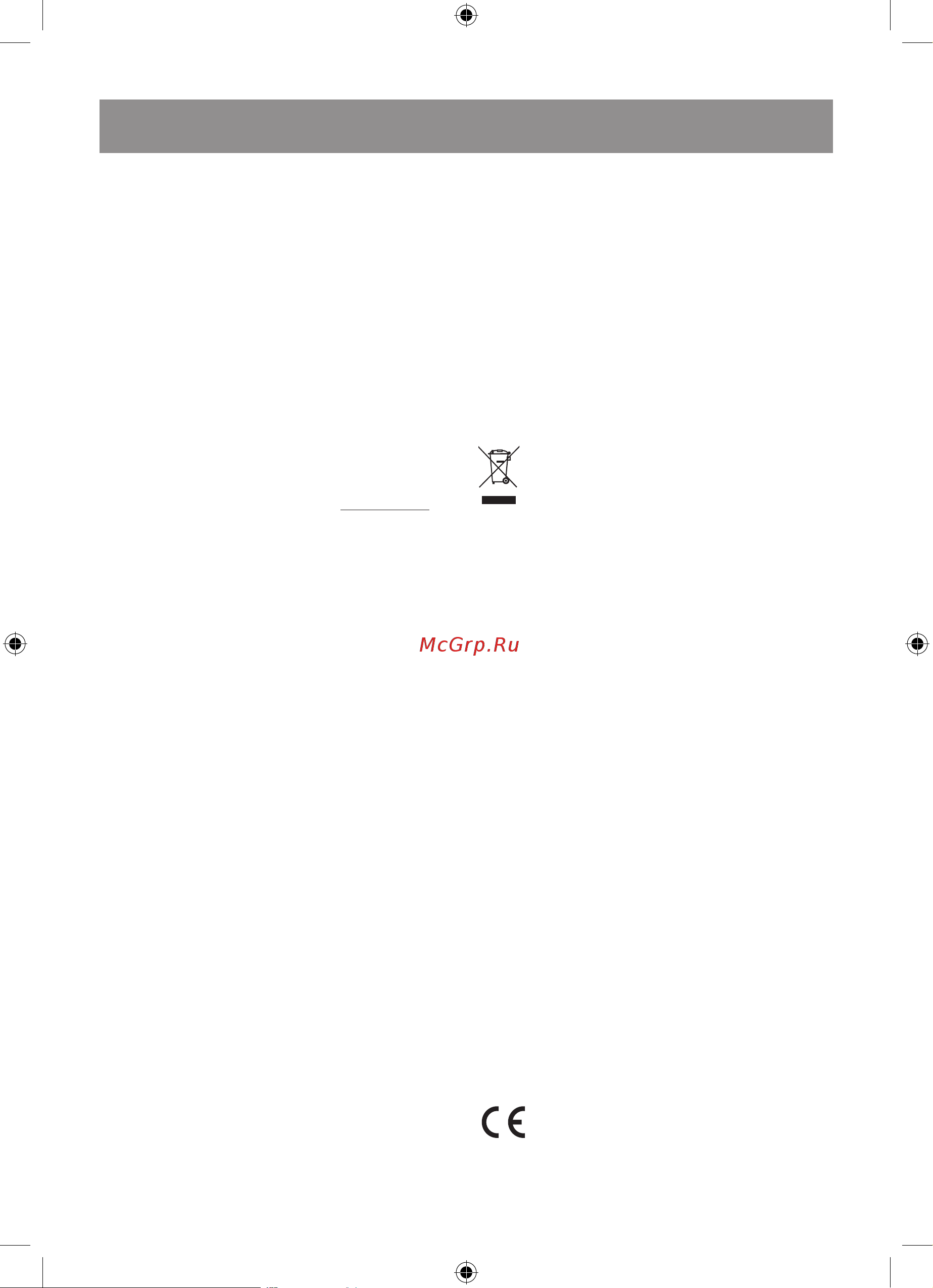 Vitek VT-3619 [5/24] English