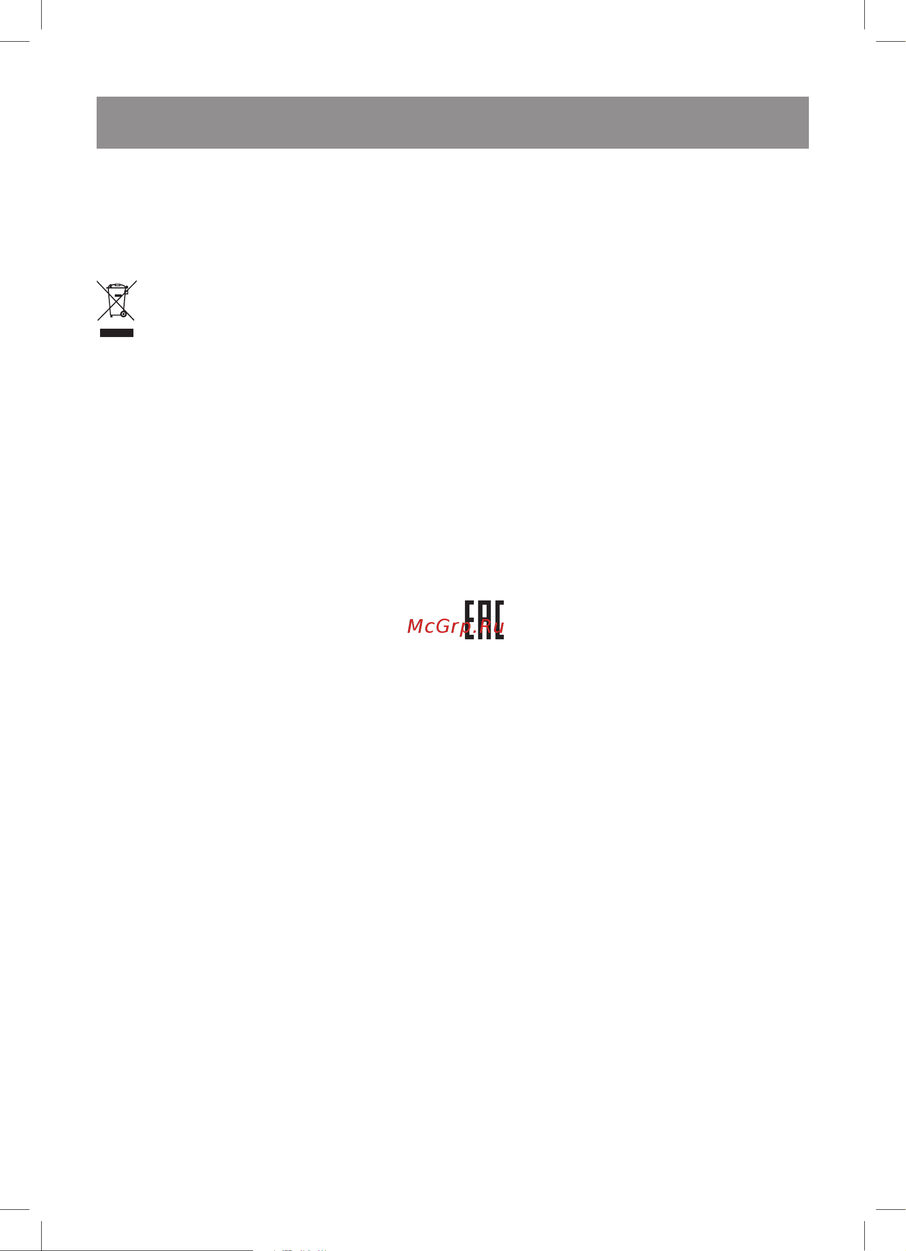 Vitek VT-3626 [22/24] Кыргыз