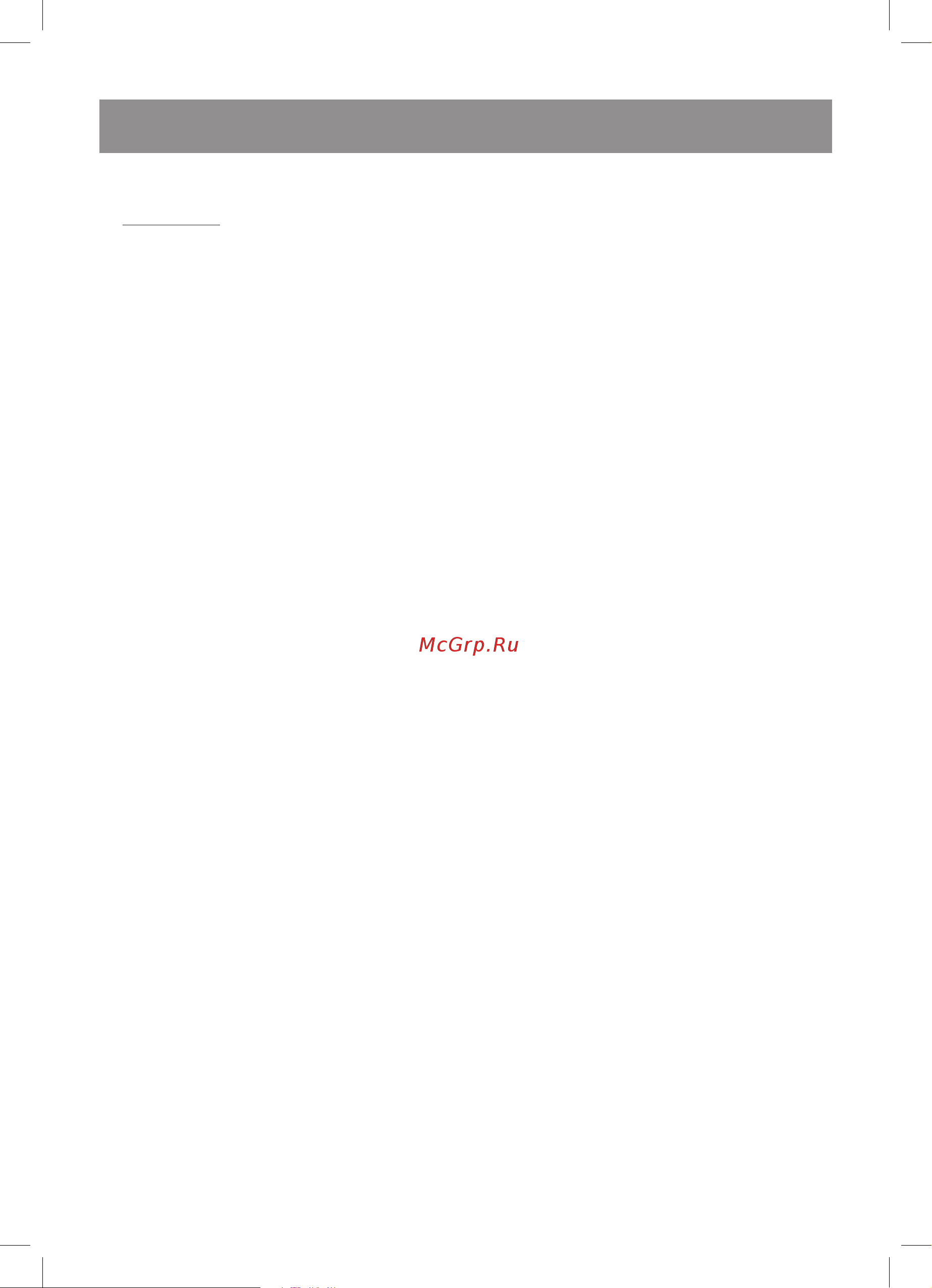 Vitek VT-3626 [4/24] English