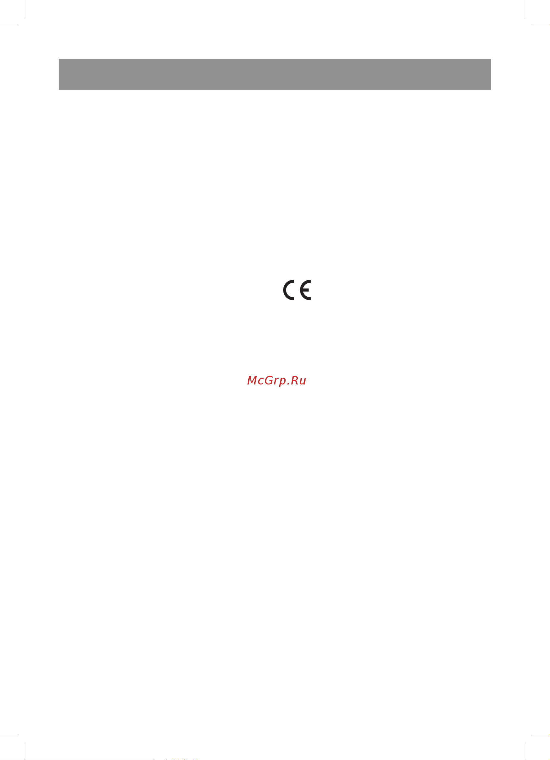 Vitek VT-3626 [6/24] English