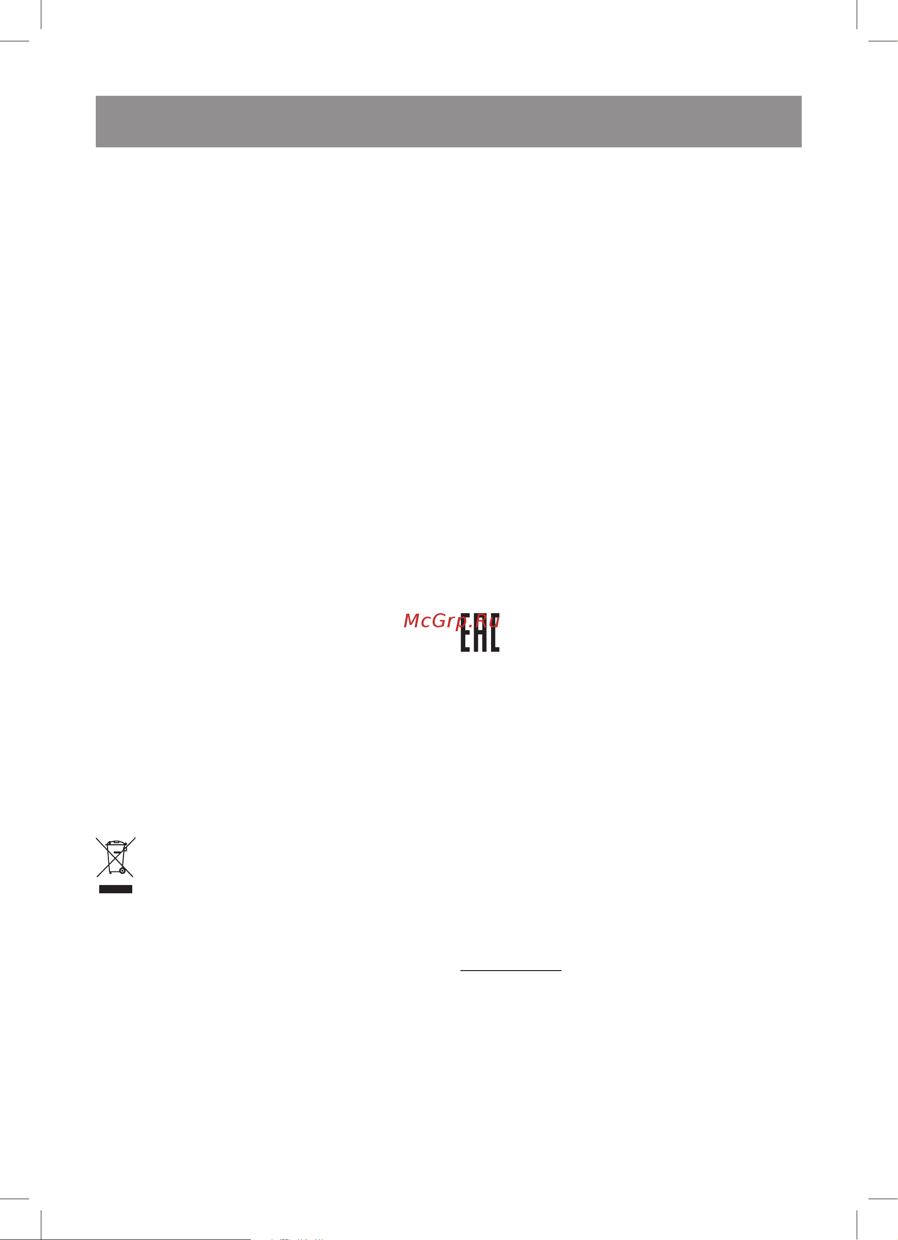 Vitek VT-3628 [12/28] Русский