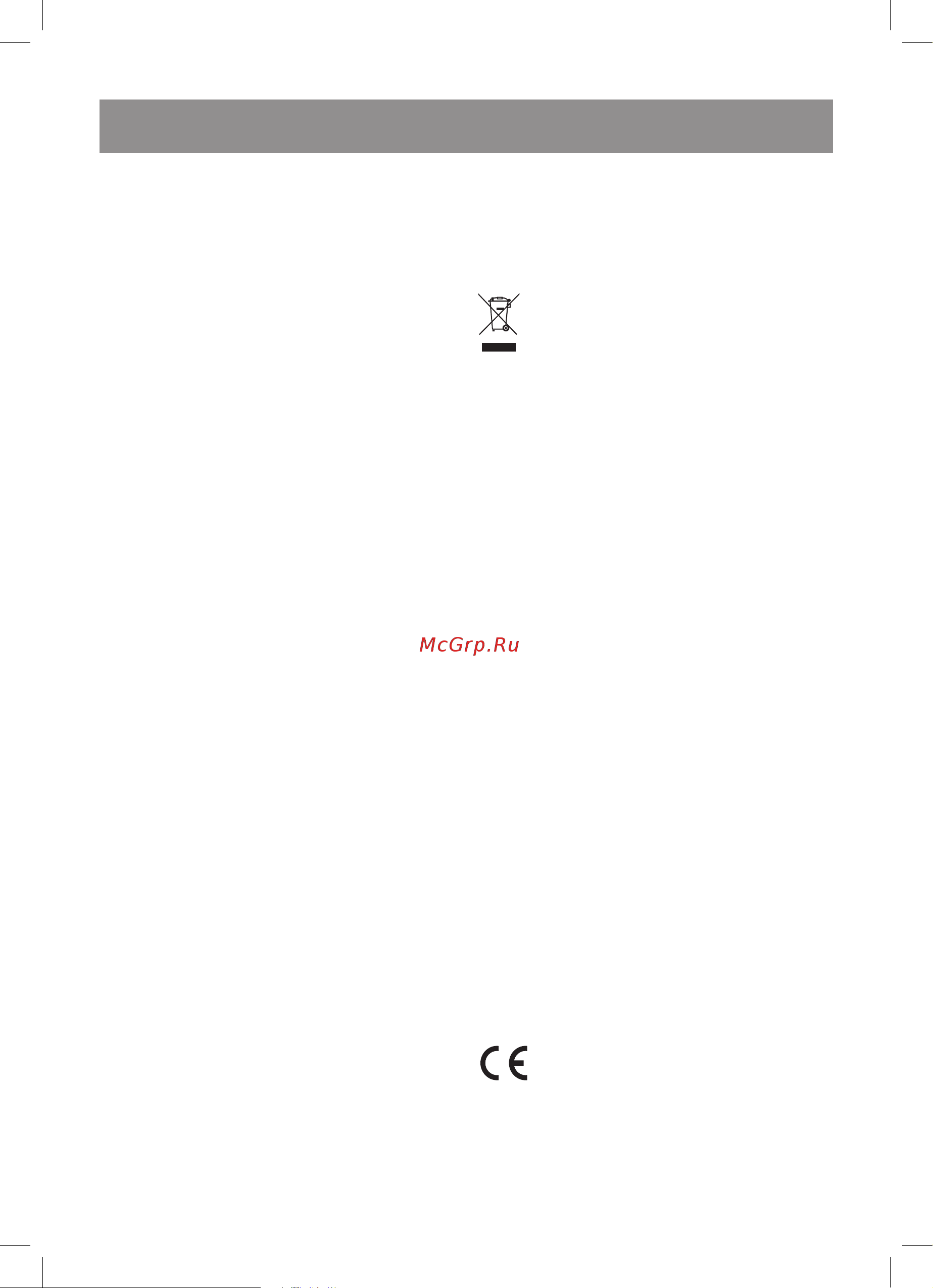 Vitek VT-3628 [7/28] English