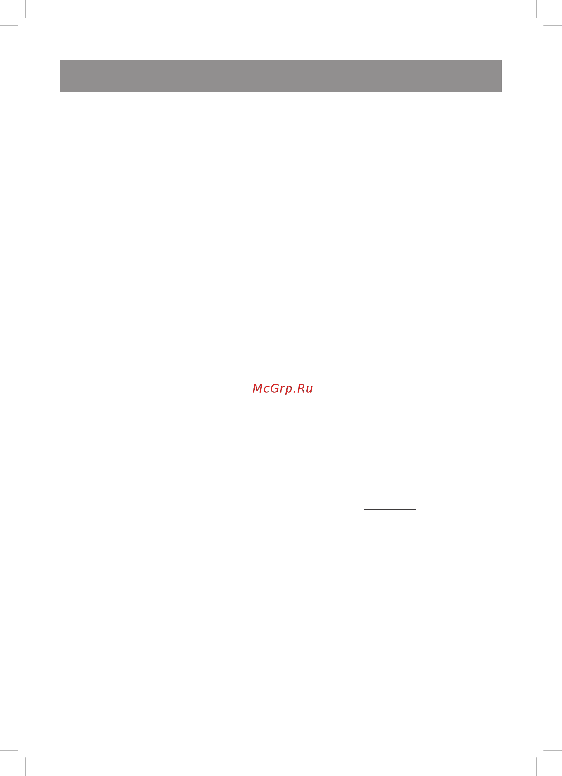 Vitek VT-3636 [4/28] English