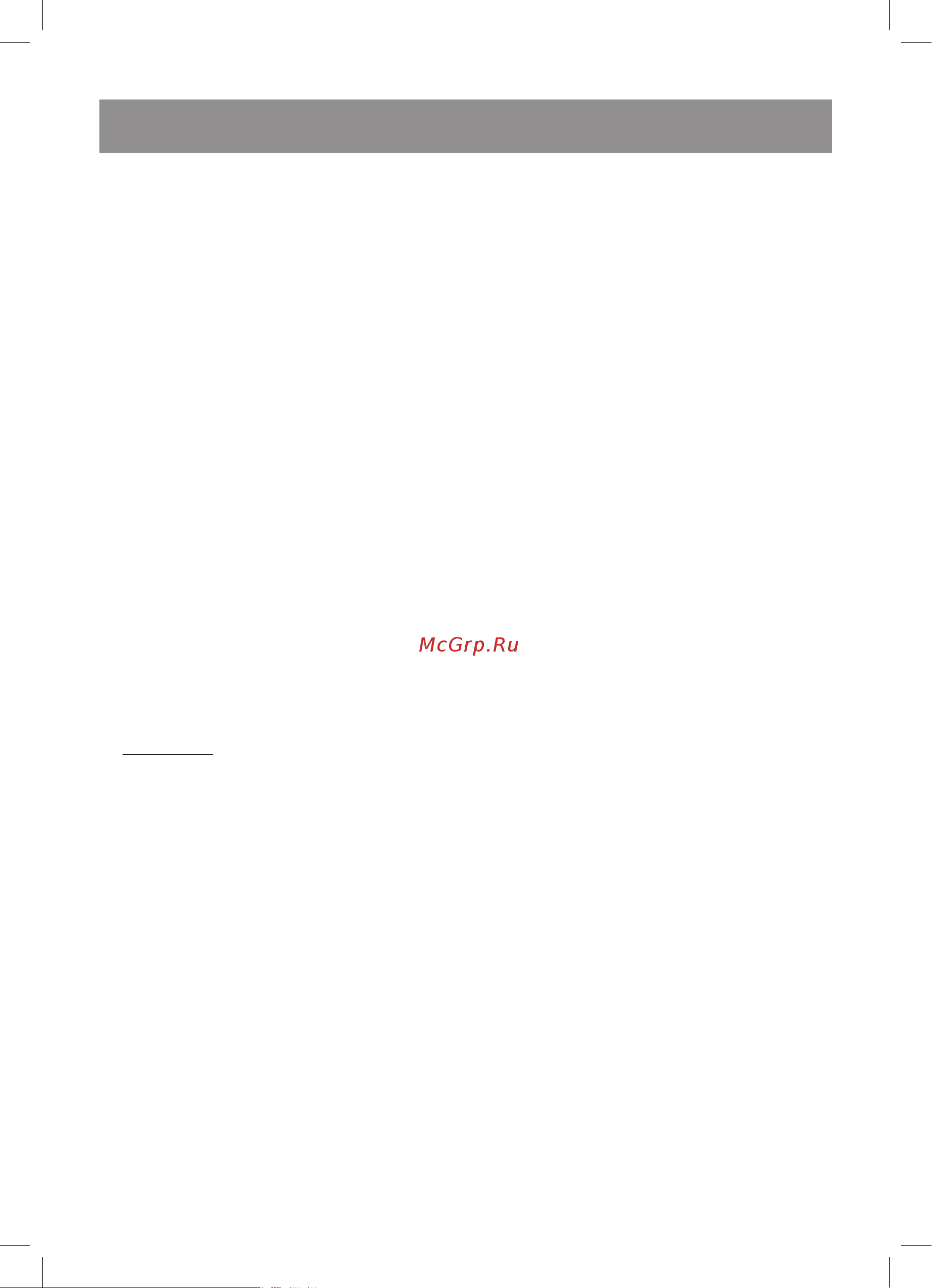 Vitek VT-3636 [5/28] English