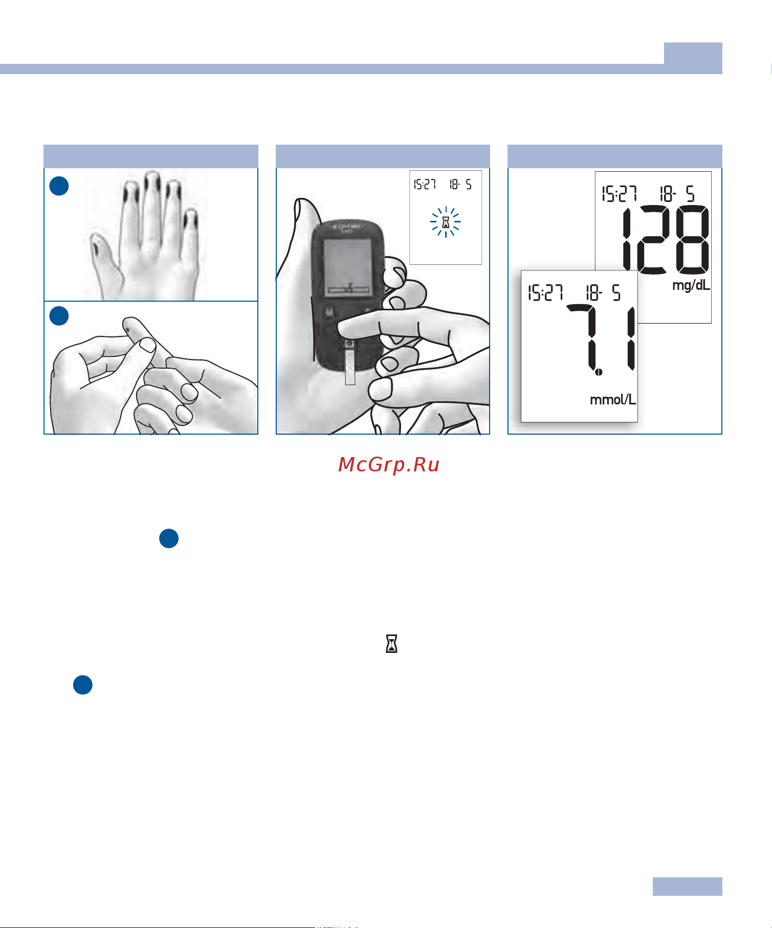 Accu-Chek Active (Актив) [21/72] Измерение уровня глюкозы крови