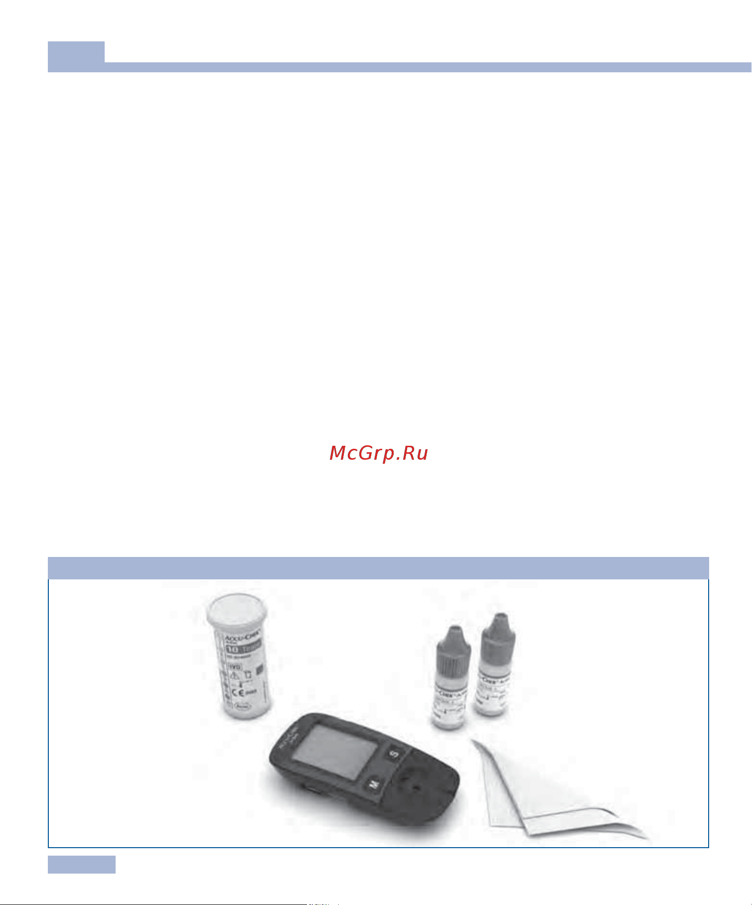 Accu-Chek Active (Актив) [40/72] Проверка глюкометра
