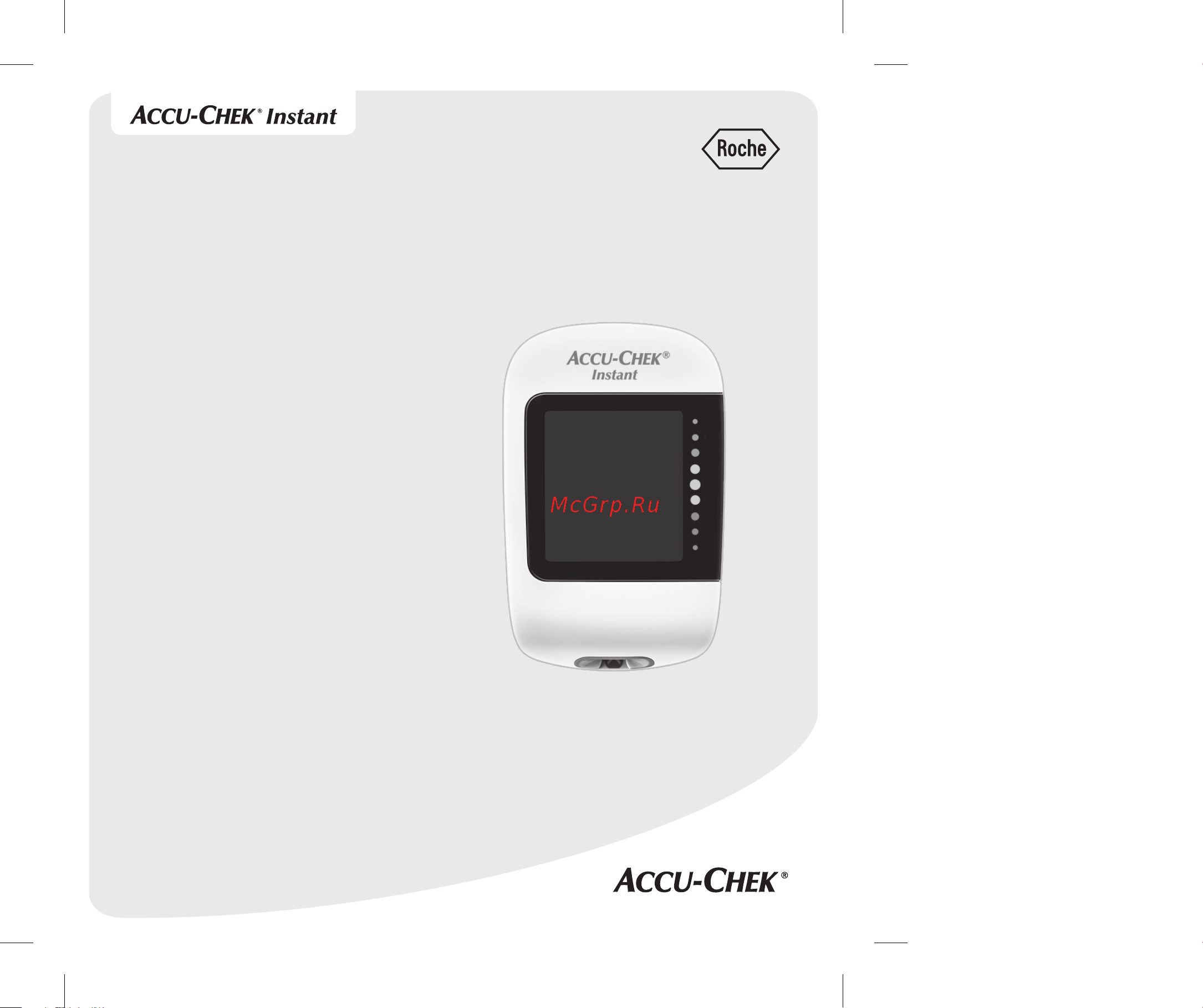 Accu-Chek Instant (Инстант) Руководство по эксплуатации онлайн
