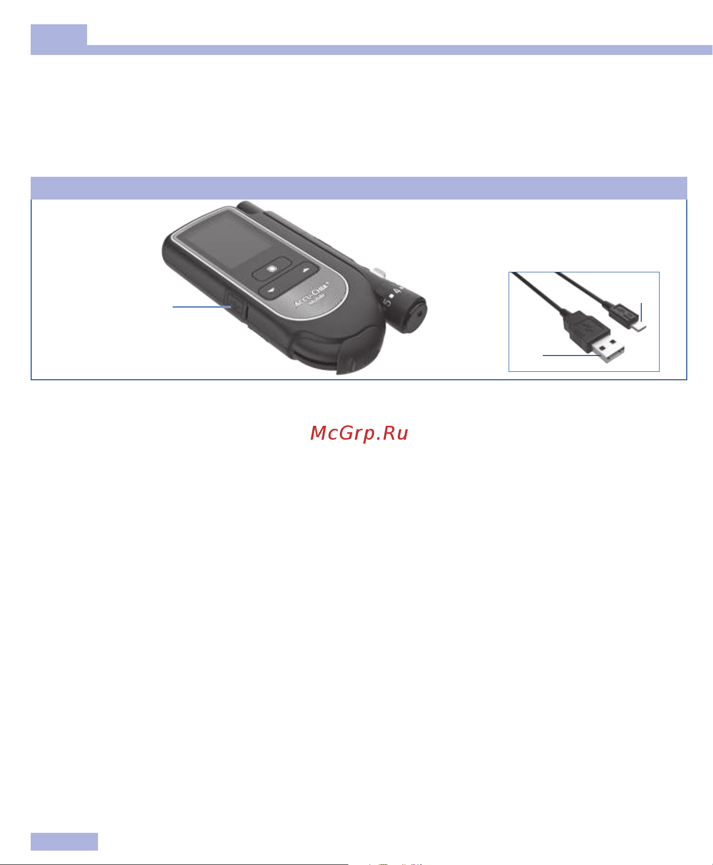 Accu-Chek Mobile (Мобайл) [72/146] Анализ результатов измерения на пк