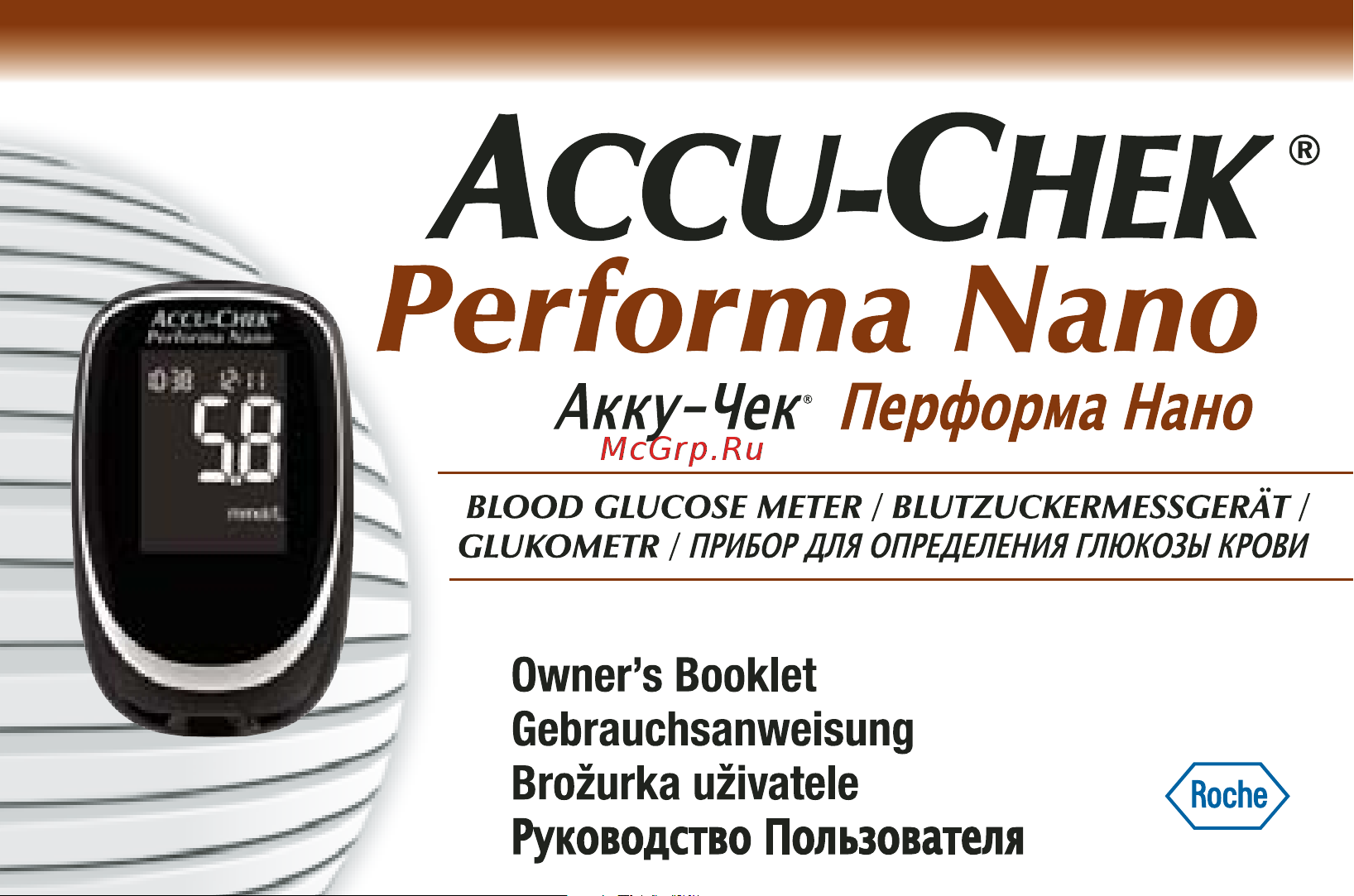 Accu-Chek Performa Nano (Перформа Нано) Руководство по эксплуатации онлайн