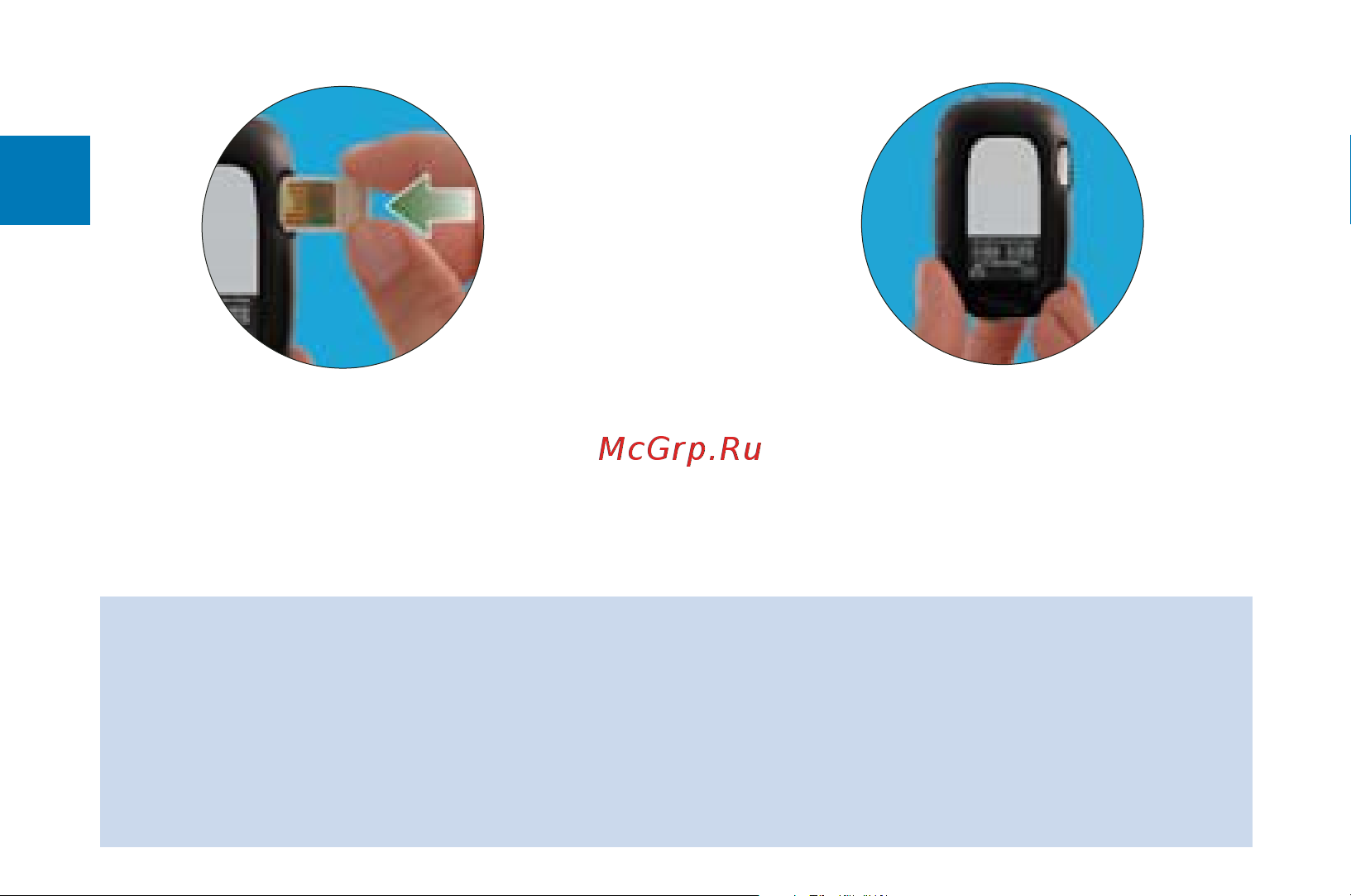 Accu-Chek Performa Nano (Перформа Нано) [11/85] Примечания