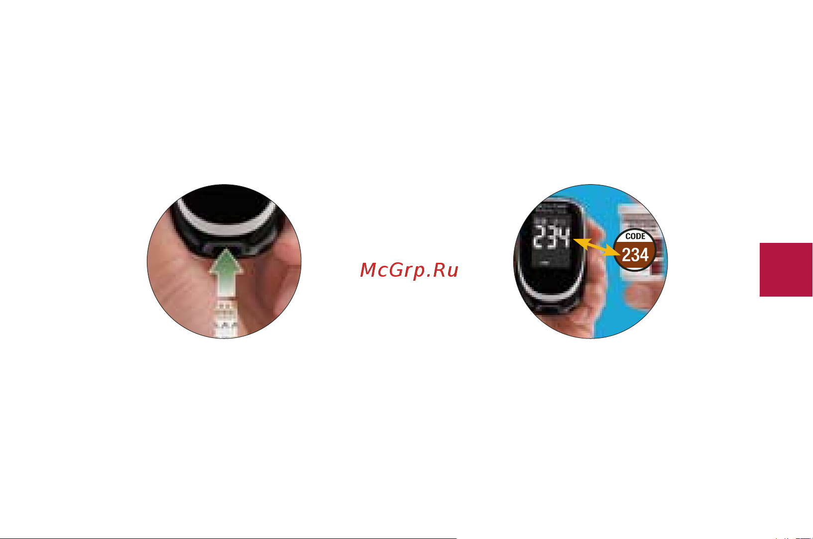 Accu-Chek Performa Nano (Перформа Нано) [54/85] Процедура проведения контрольного измерения