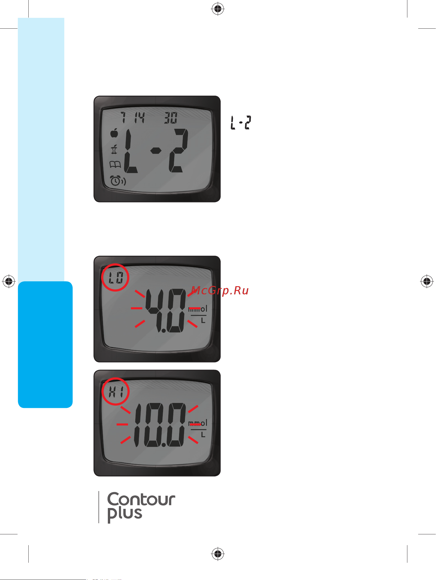 Contour Plus (Плюс) [34/68] Индивидуальные настройки низких lo и высоких hi значений и настройка напоминаний