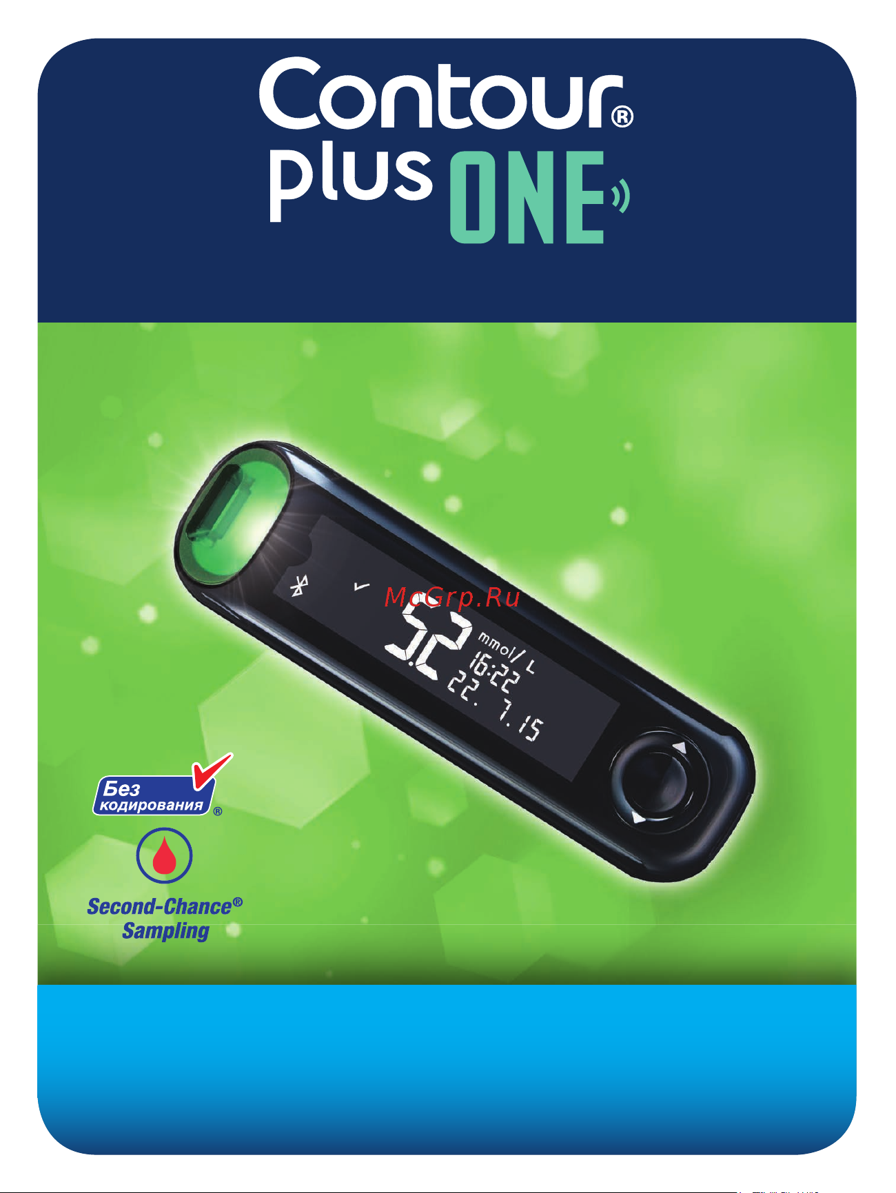 Contour Plus ONE (Плюс УАН) Руководство по эксплуатации онлайн