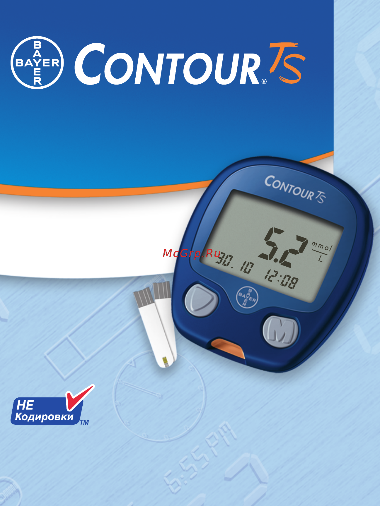 Contour TS Руководство по эксплуатации онлайн