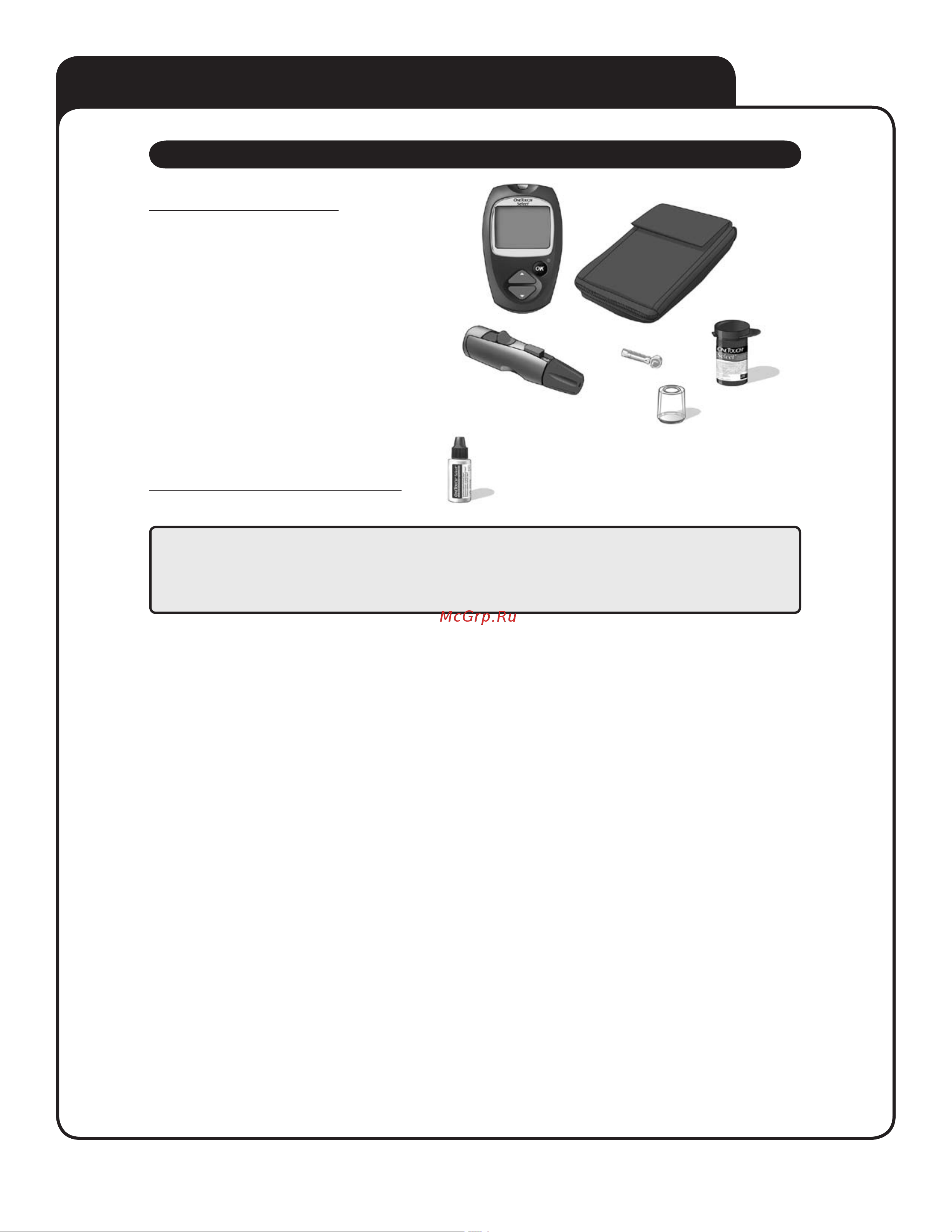 OneTouch Select [4/30] Система контроля уровня глюкозы в крови onetouch select