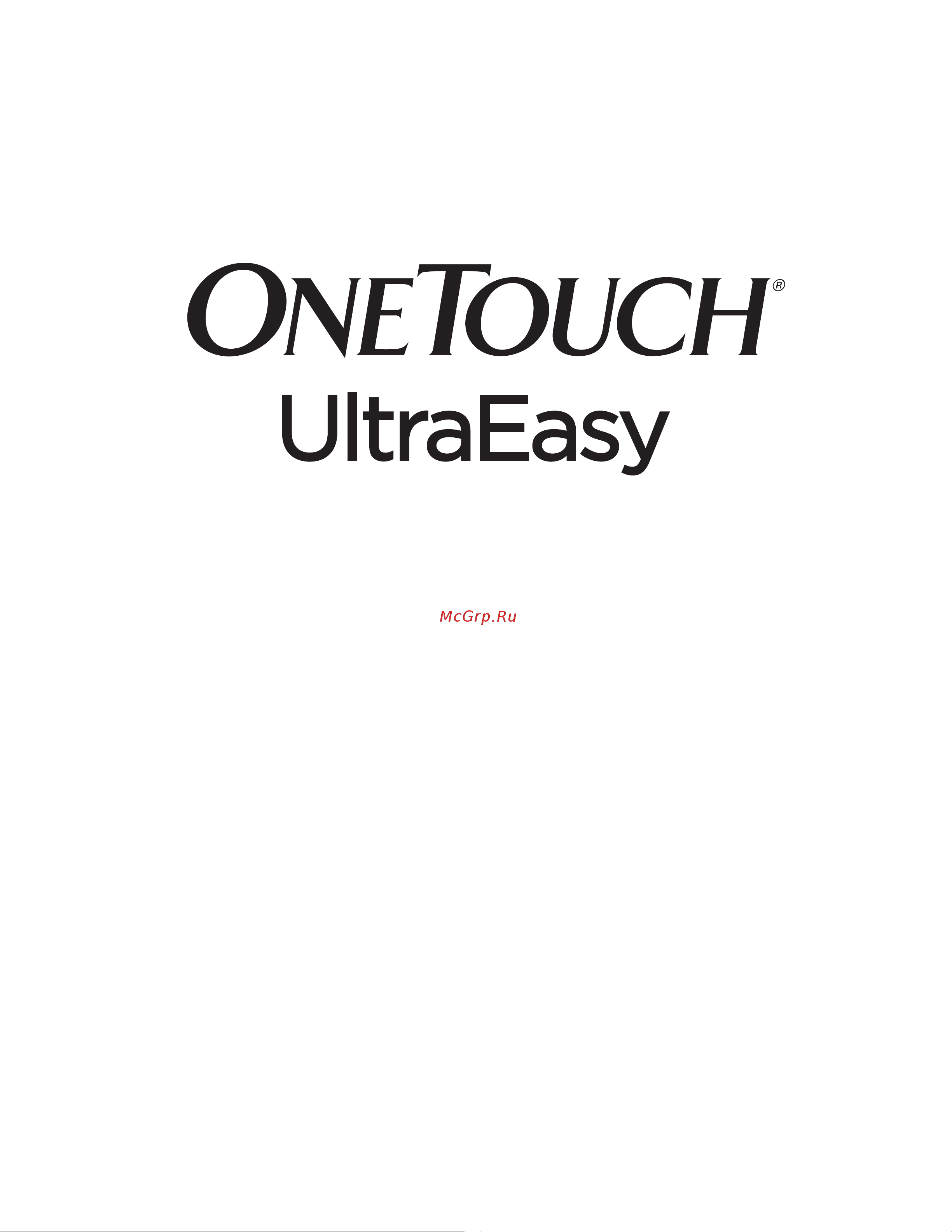 OneTouch Ultra Easy Руководство по эксплуатации онлайн