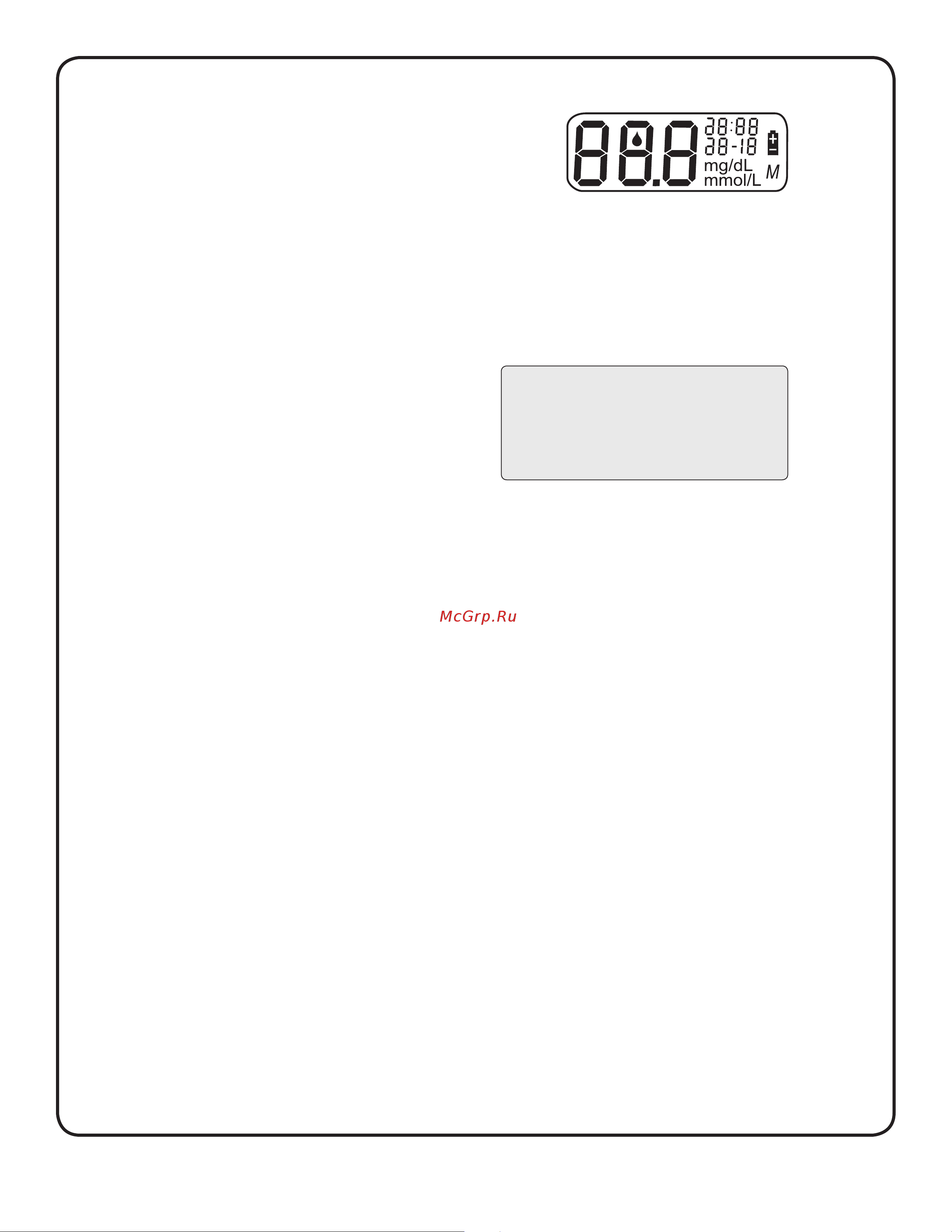 OneTouch Ultra Easy Руководство по эксплуатации онлайн [6/32] 731942