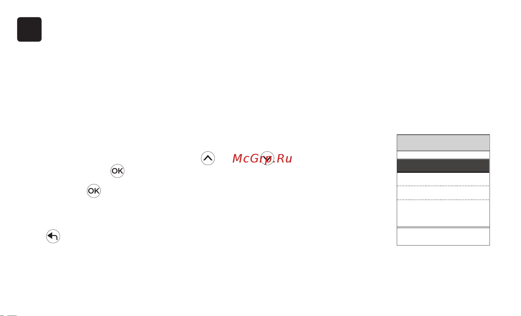 OneTouch Verio Pro+ [18/112] Настройка глюкометра