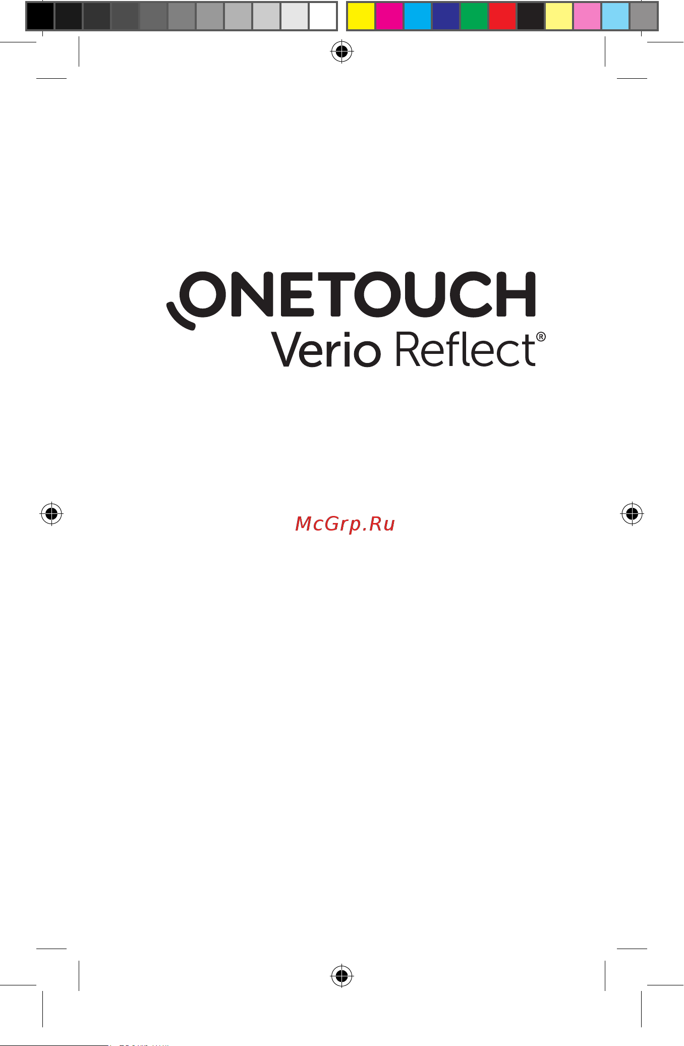 OneTouch Verio Reflect Руководство по эксплуатации онлайн