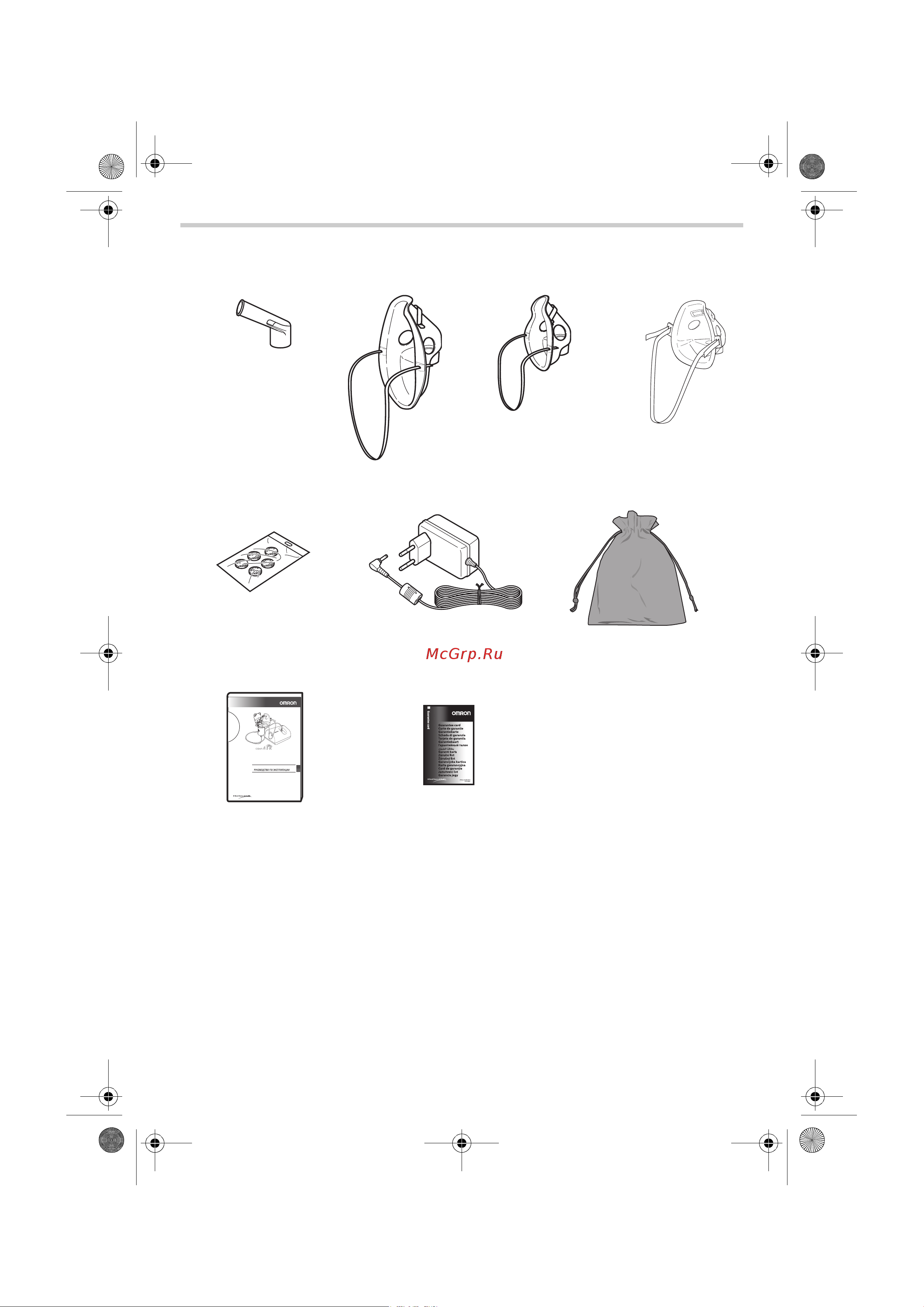 Omron Comp AIR NE-C24 Kids [10/52] Accessories