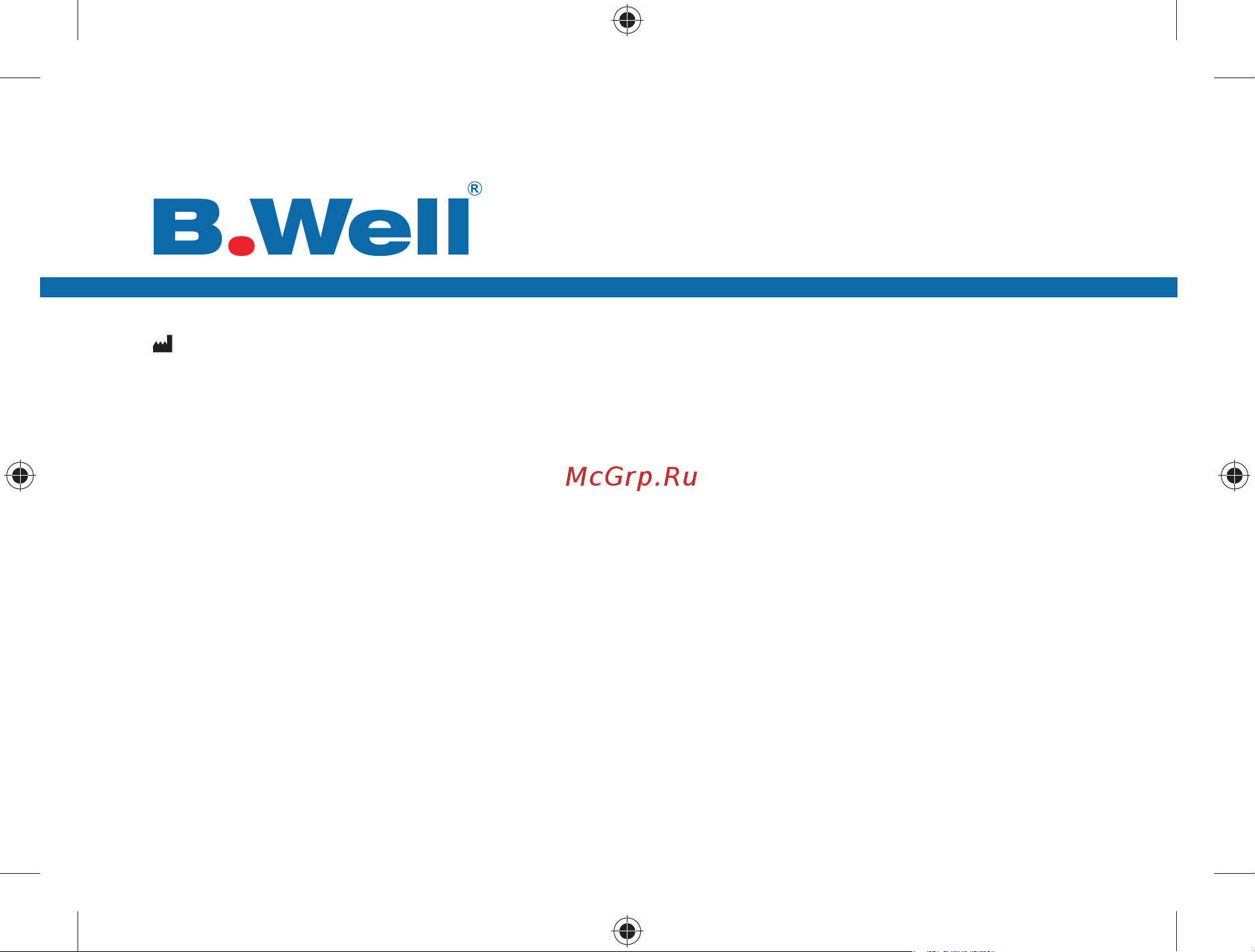 B.Well WA-77 [64/64] Www bwell swiss ch