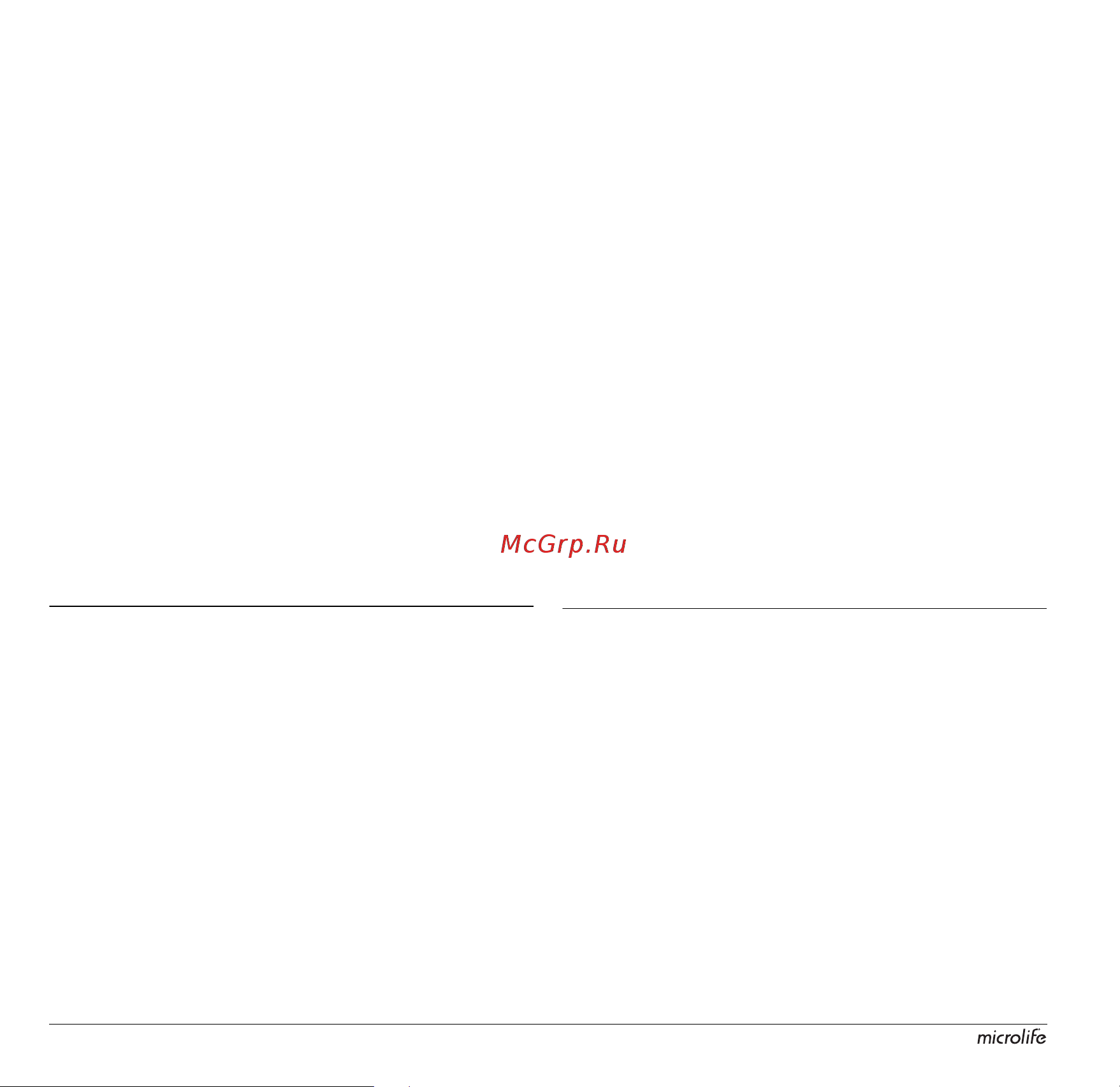 Microlife BP A200 AFIB [6/25] Mam mode