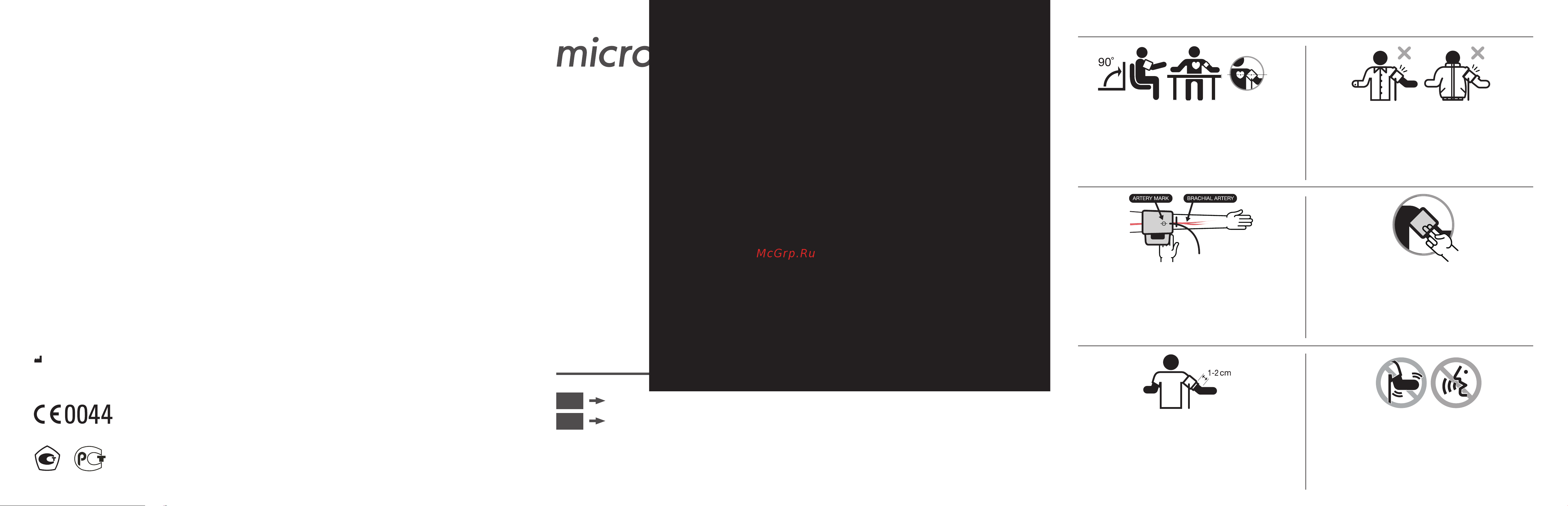 Microlife BP B3 AFIB Руководство по эксплуатации онлайн