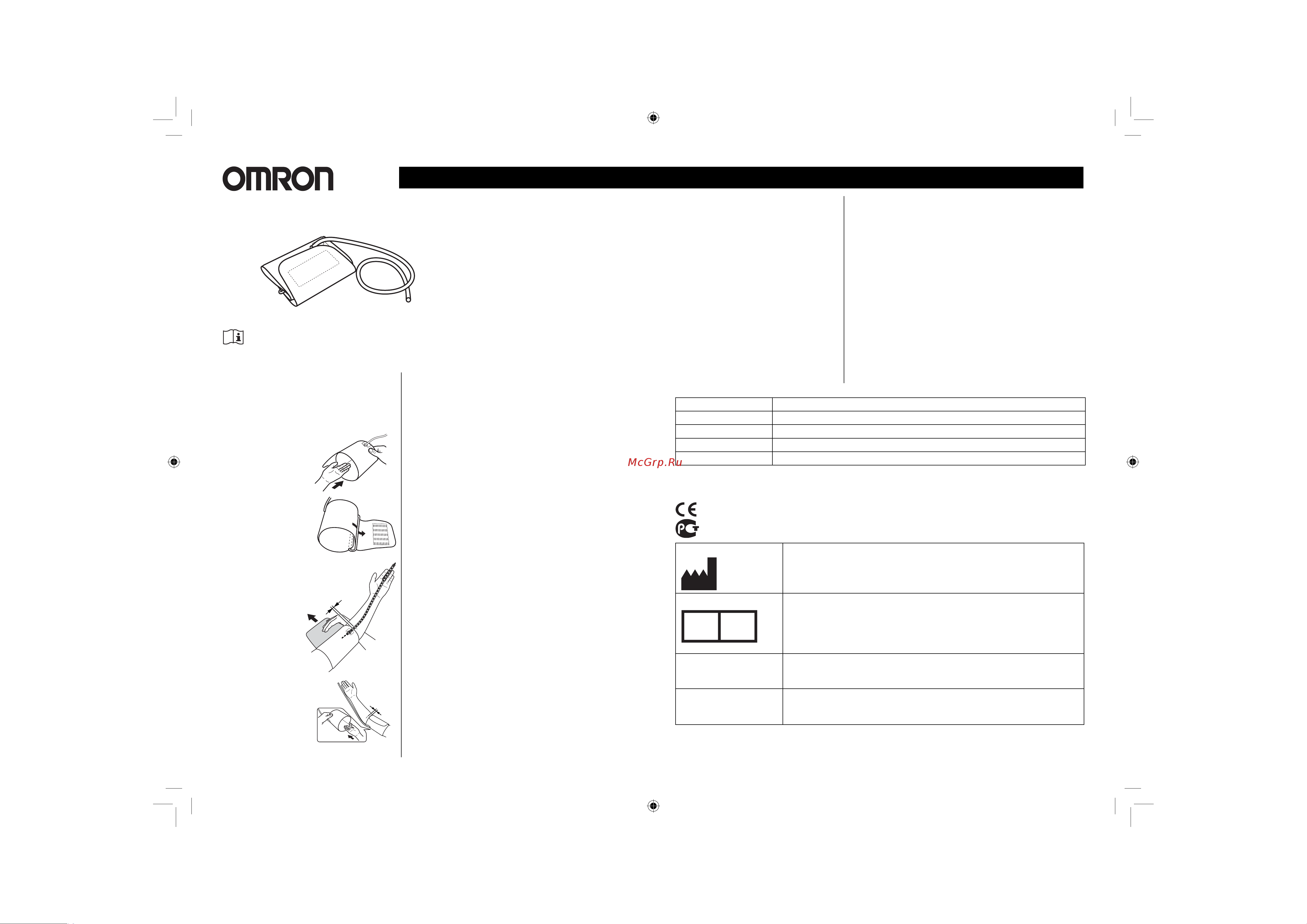 Omron CM [2/2] Инструкция для пользователя