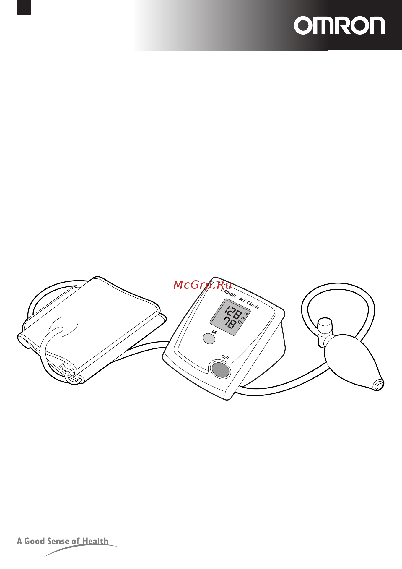 Omron M1 Classic (HEM-442-E) Руководство по эксплуатации онлайн