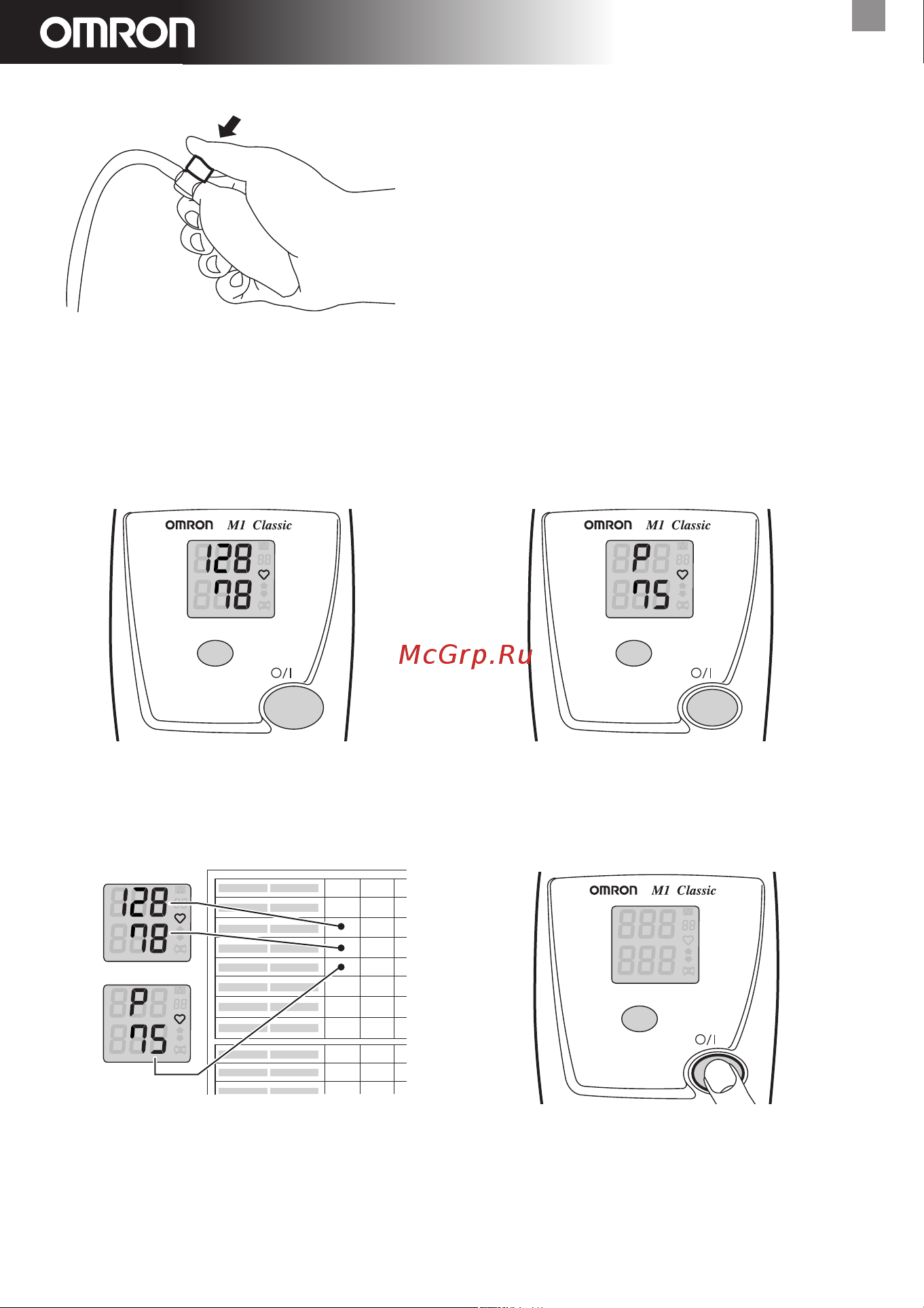 Omron M1 Classic (HEM-442-E) [7/13] Показания дисплея